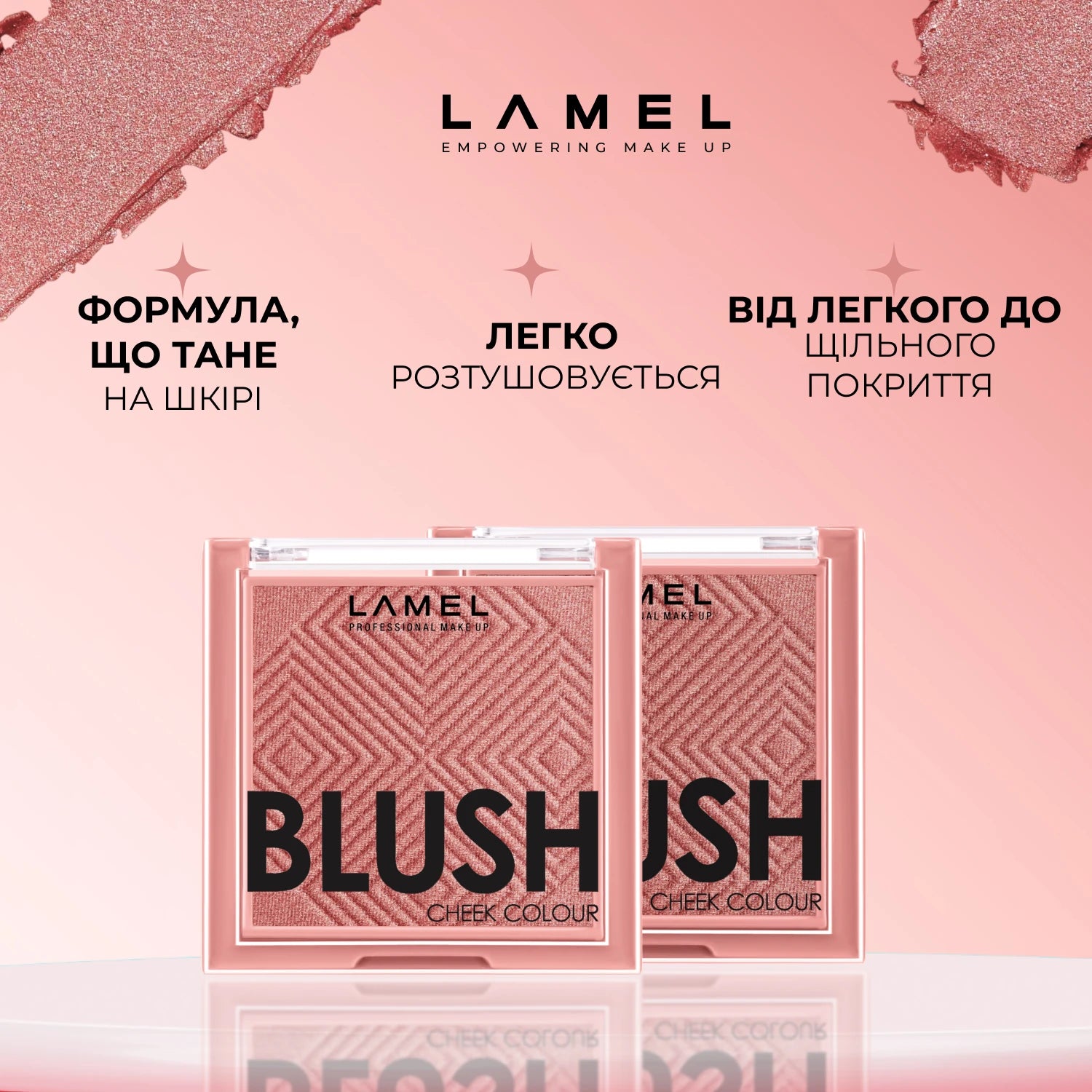Рум'яна для обличчя Blush cheek colour