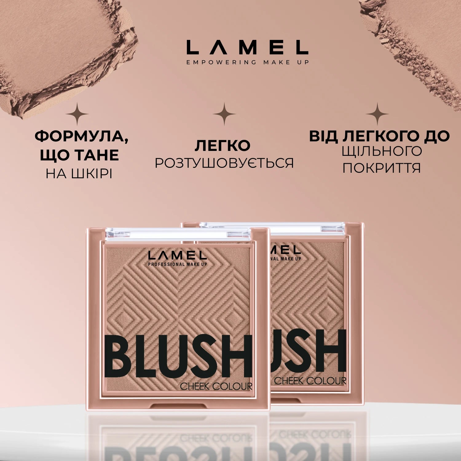 Рум'яна для обличчя Blush cheek colour