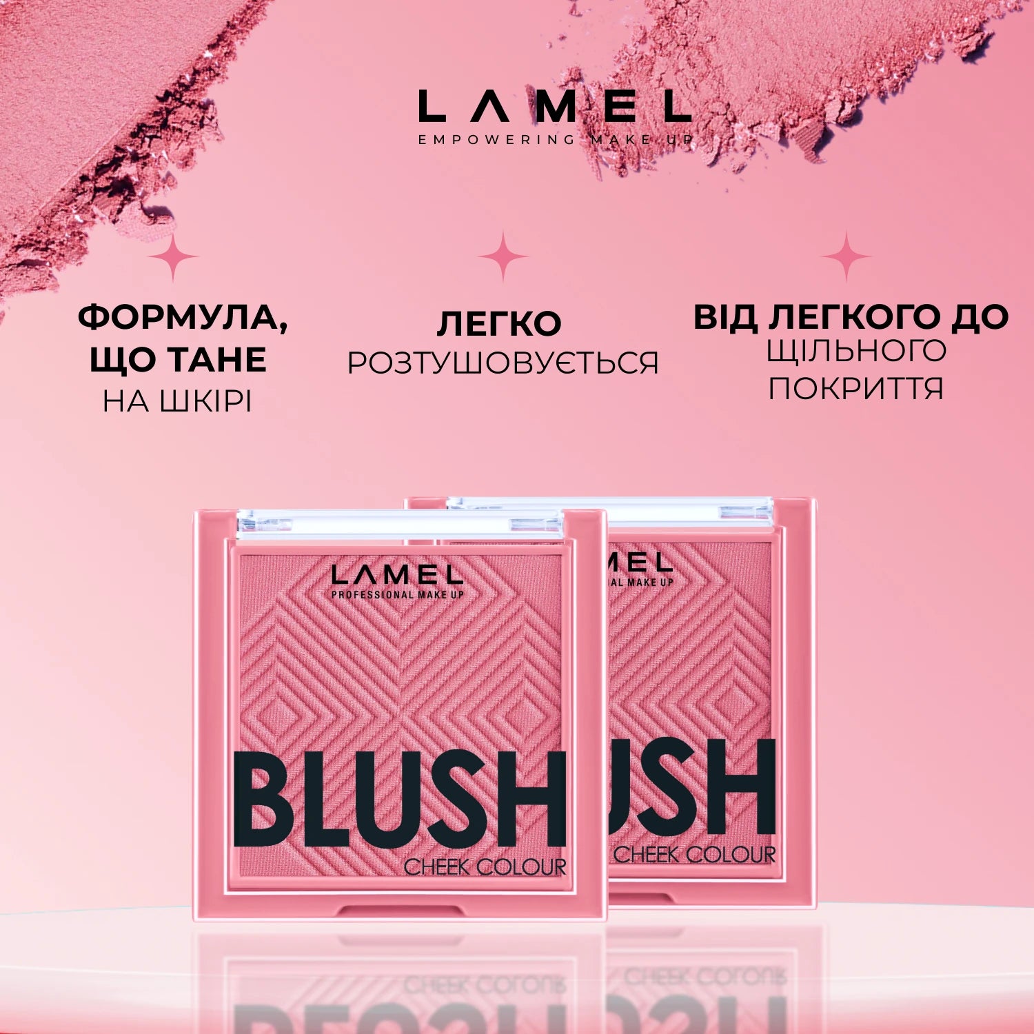 Рум'яна для обличчя Blush cheek colour