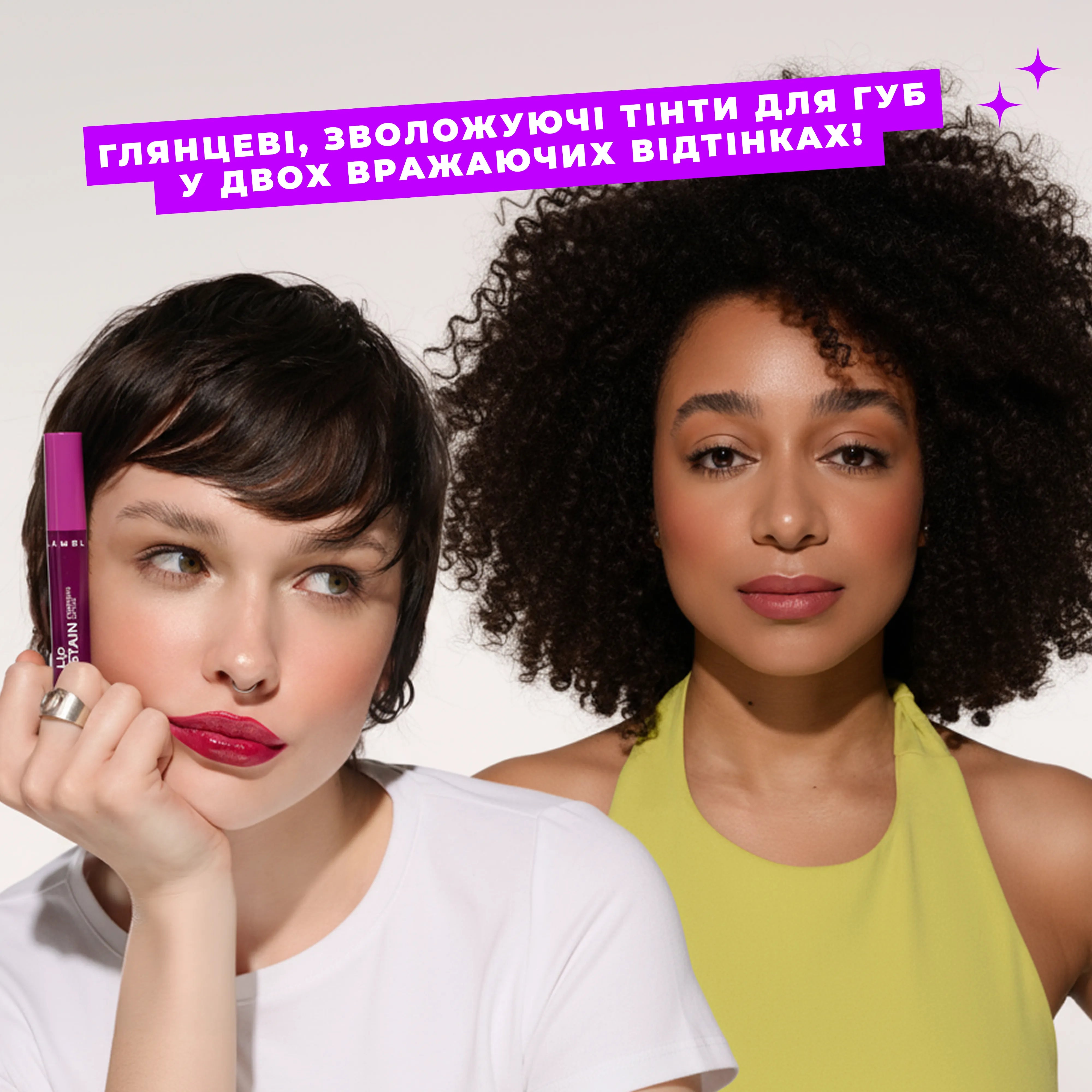 Lip Stain Passion & Temptation дуо