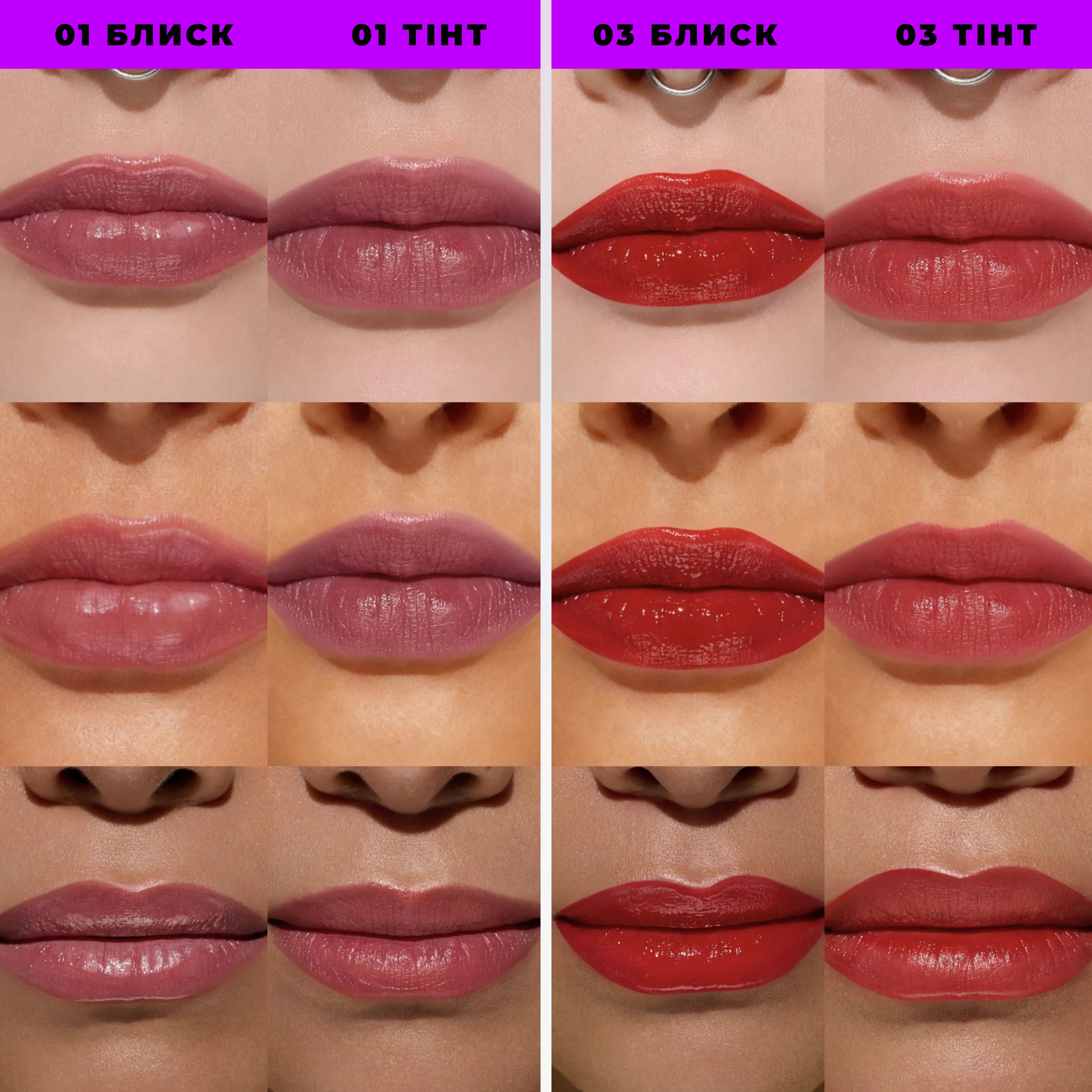 Lip Stain Confidence & Expression дуо