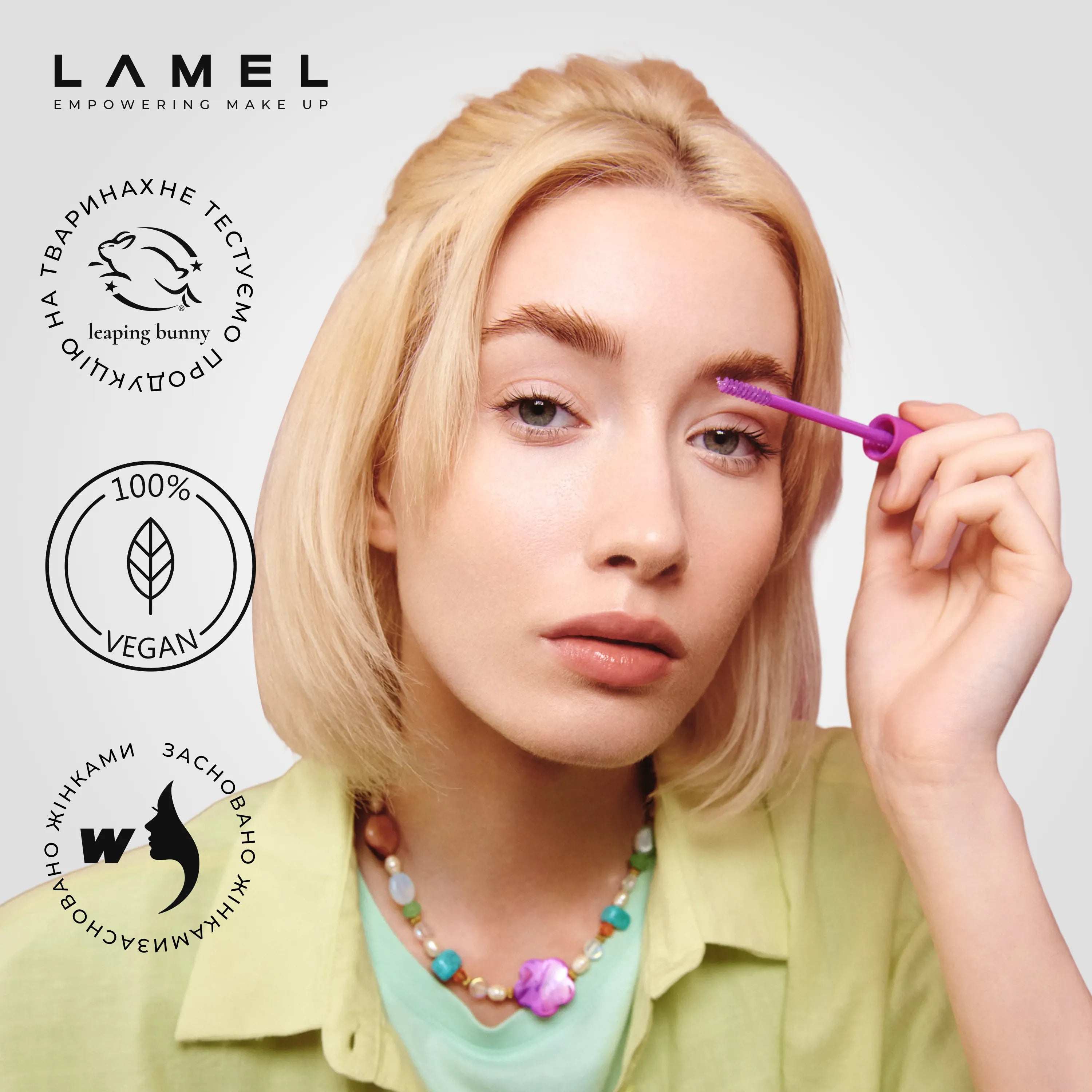 Сет для ідеальних брів