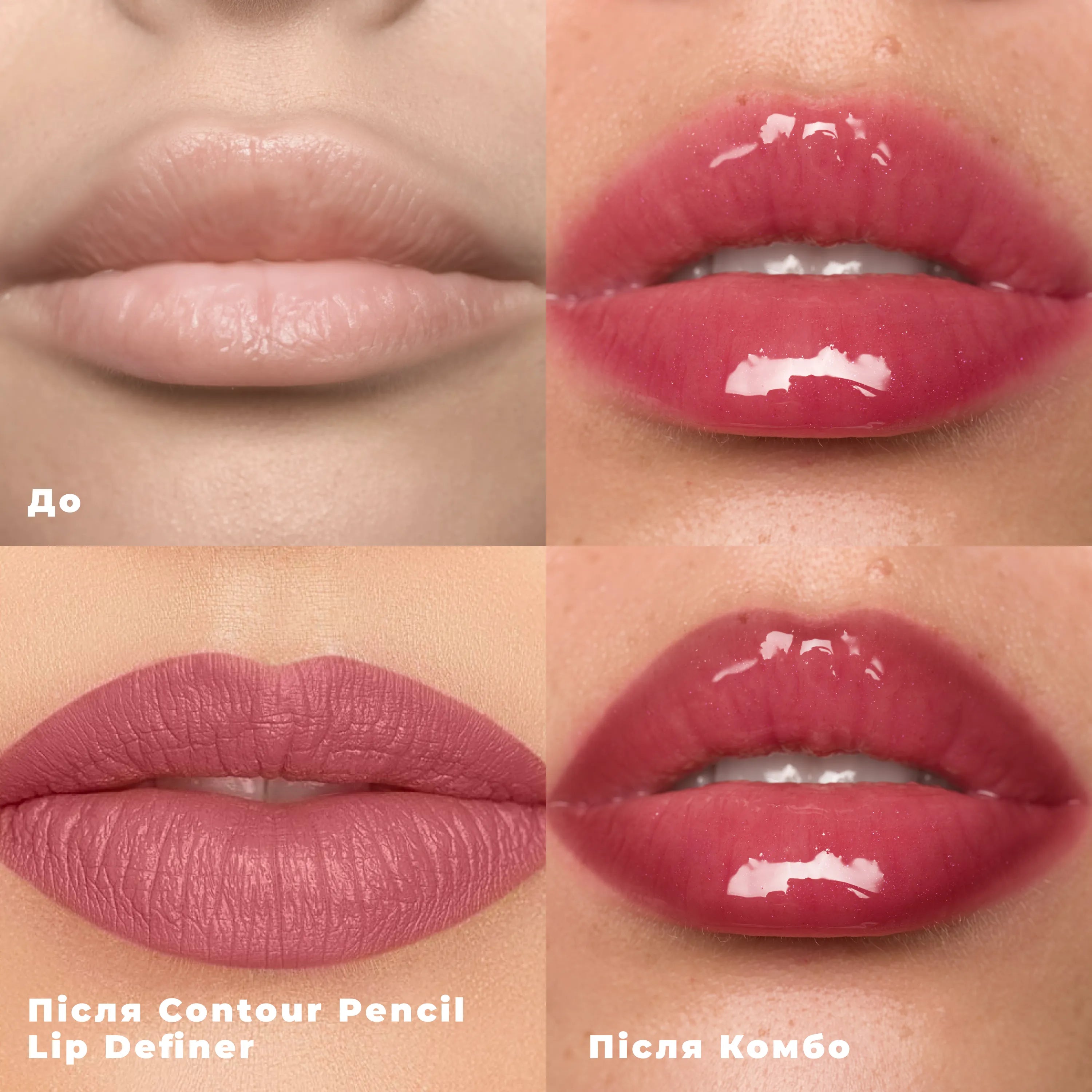 Набір SelfLove Glam