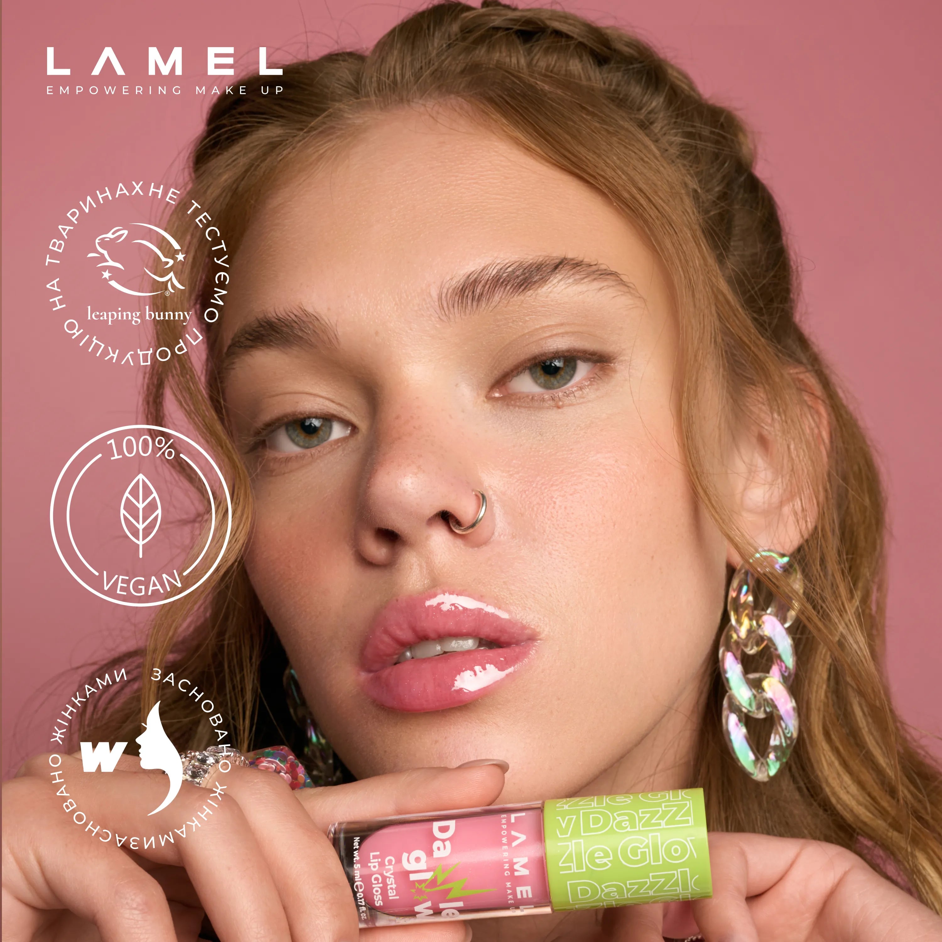 Набір SelfLove Glam