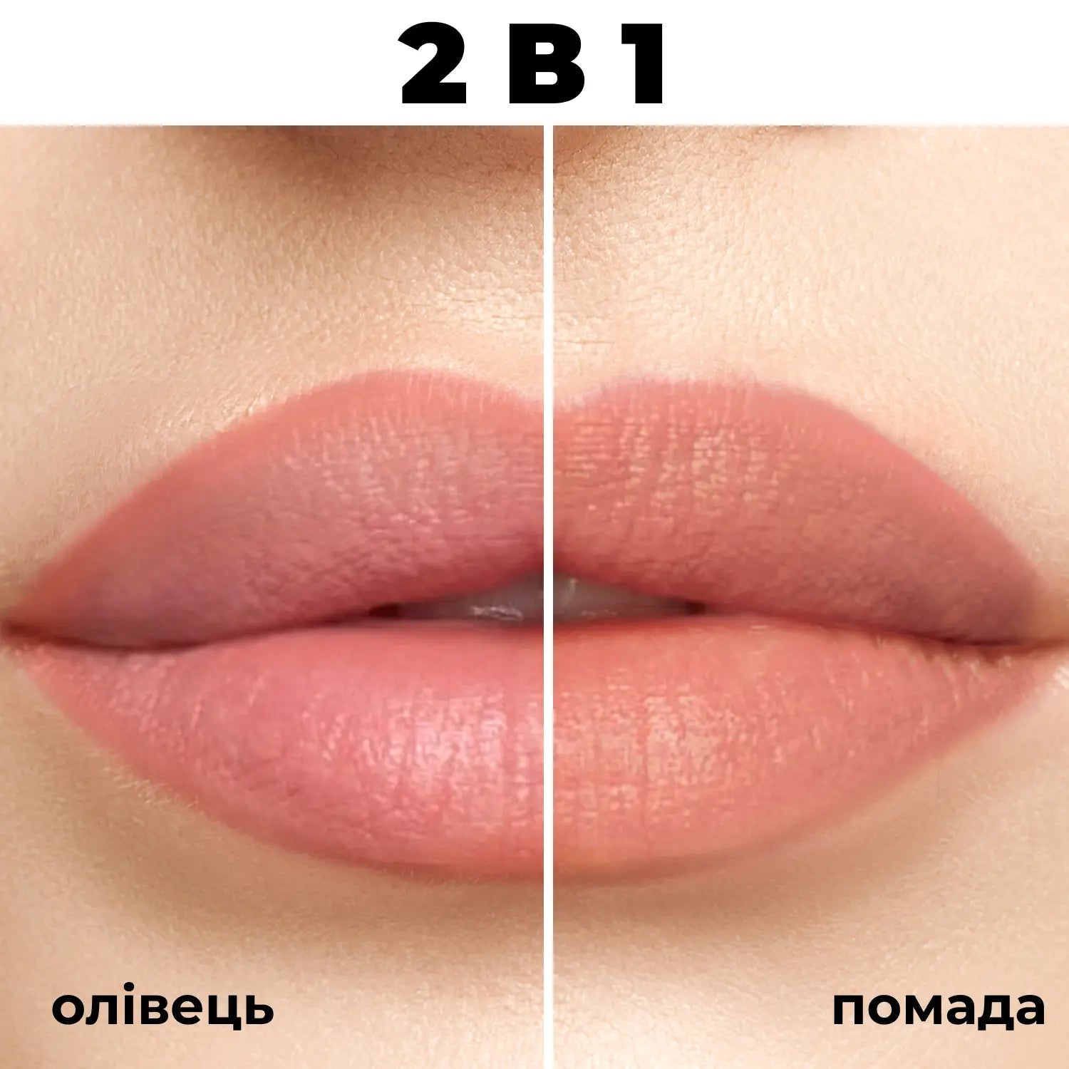Стійкий гелевий олівець для губ Long lasting Gel Lip Liner