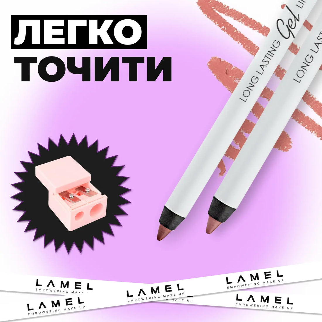 Стійкий гелевий олівець для губ Long lasting Gel Lip Liner