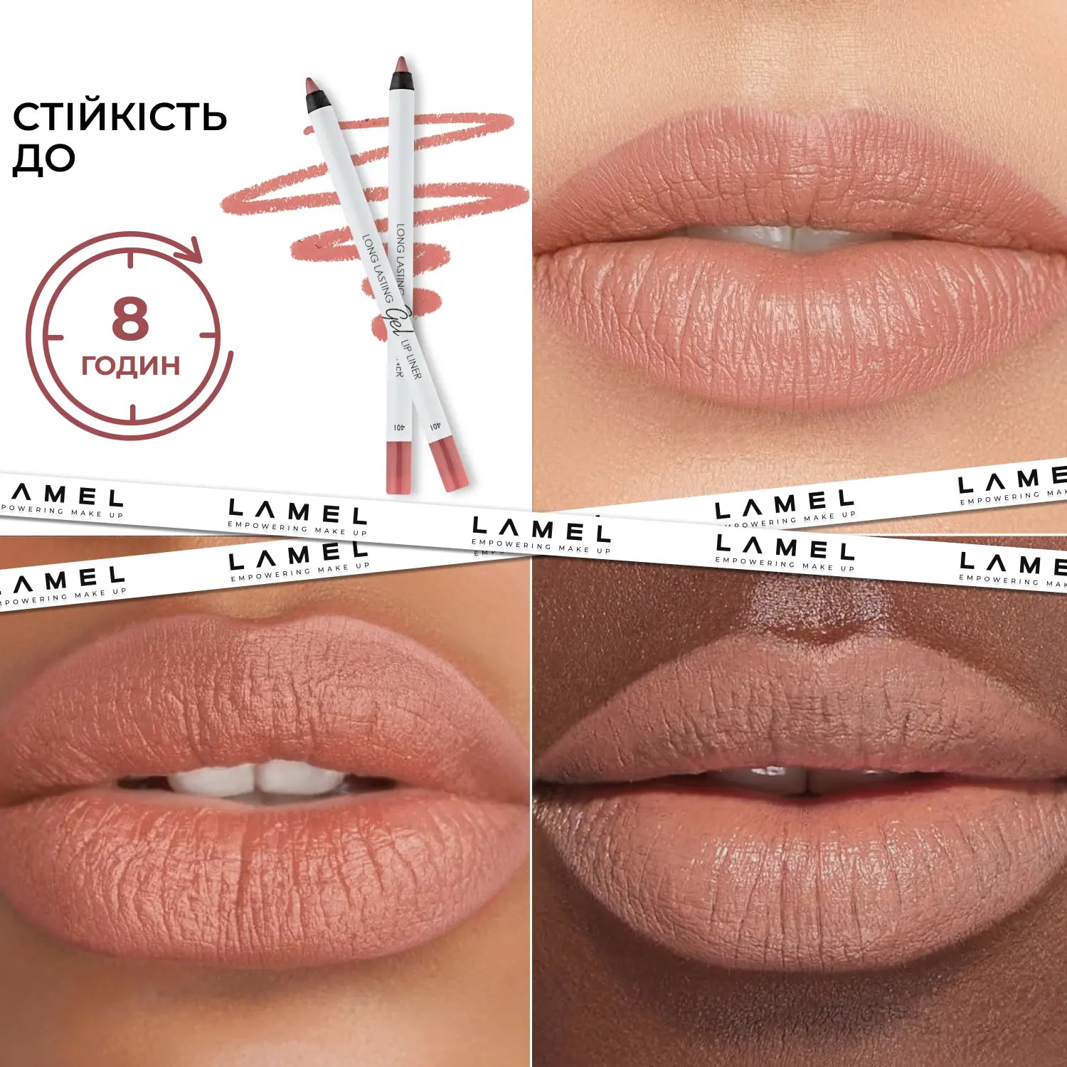 Стійкий гелевий олівець для губ Long lasting Gel Lip Liner