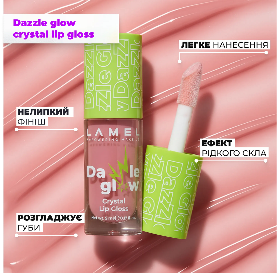 Ліп-комбо: Soulmate