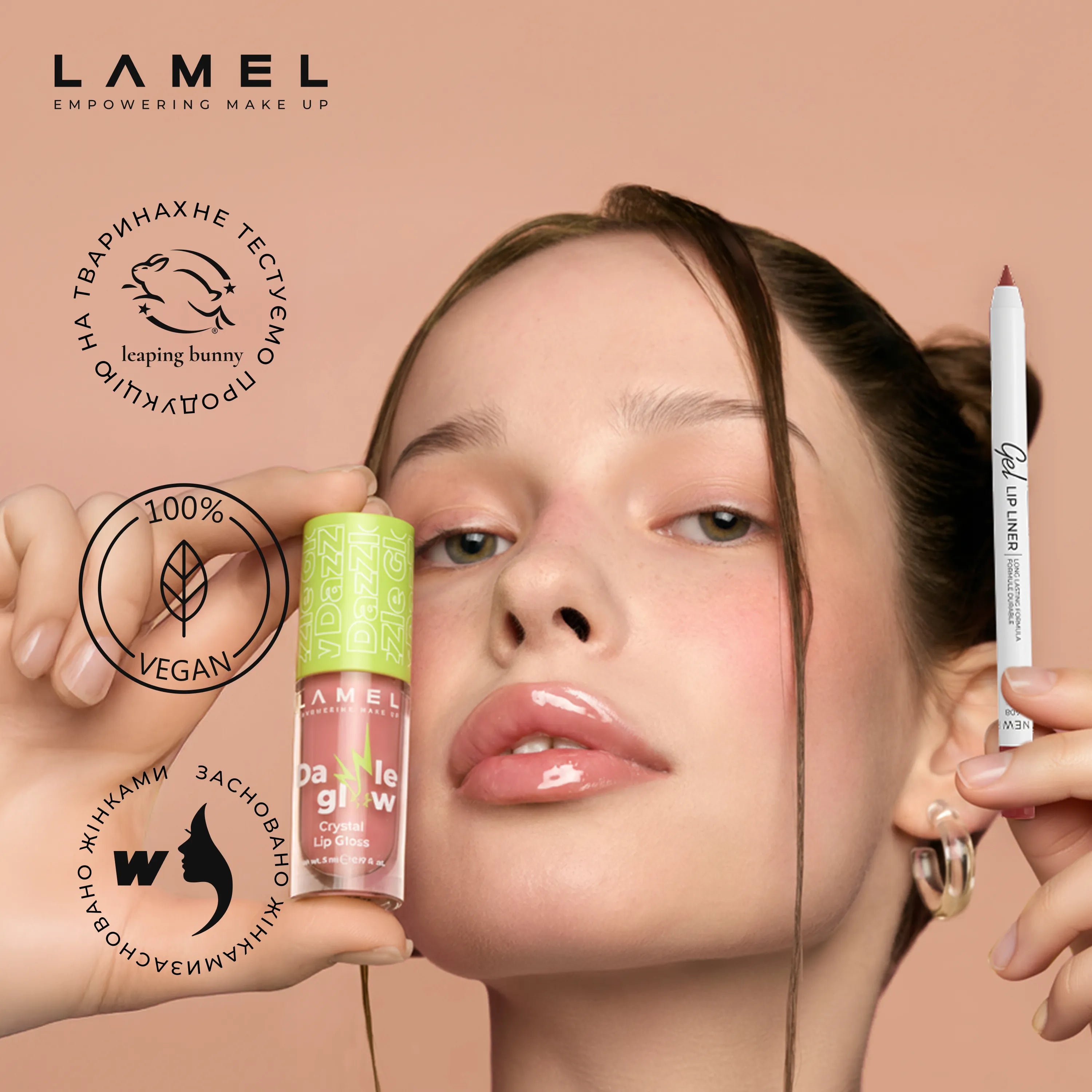 Ліп-комбо: Soulmate