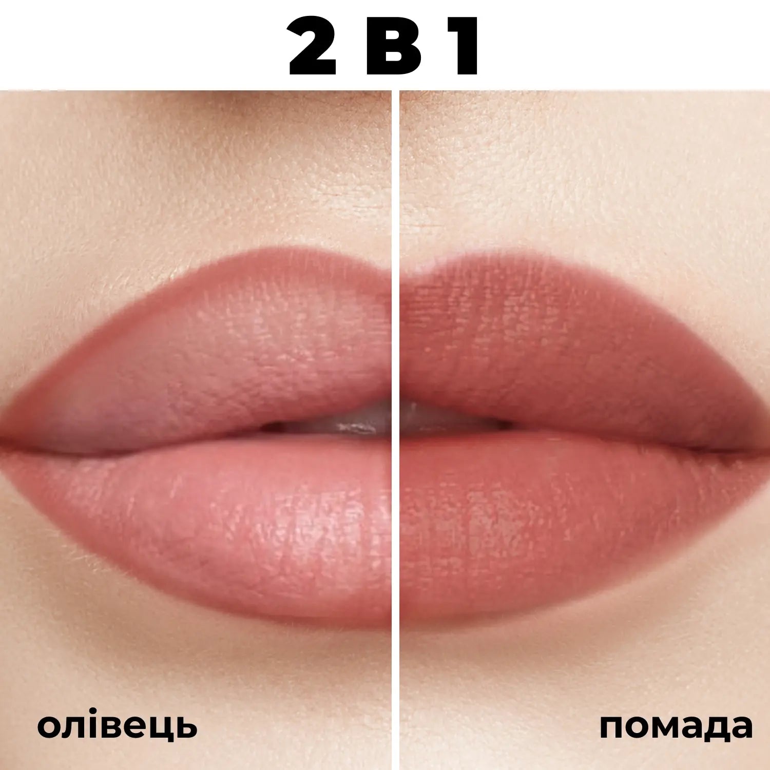 Стійкий гелевий олівець для губ Long lasting Gel Lip Liner