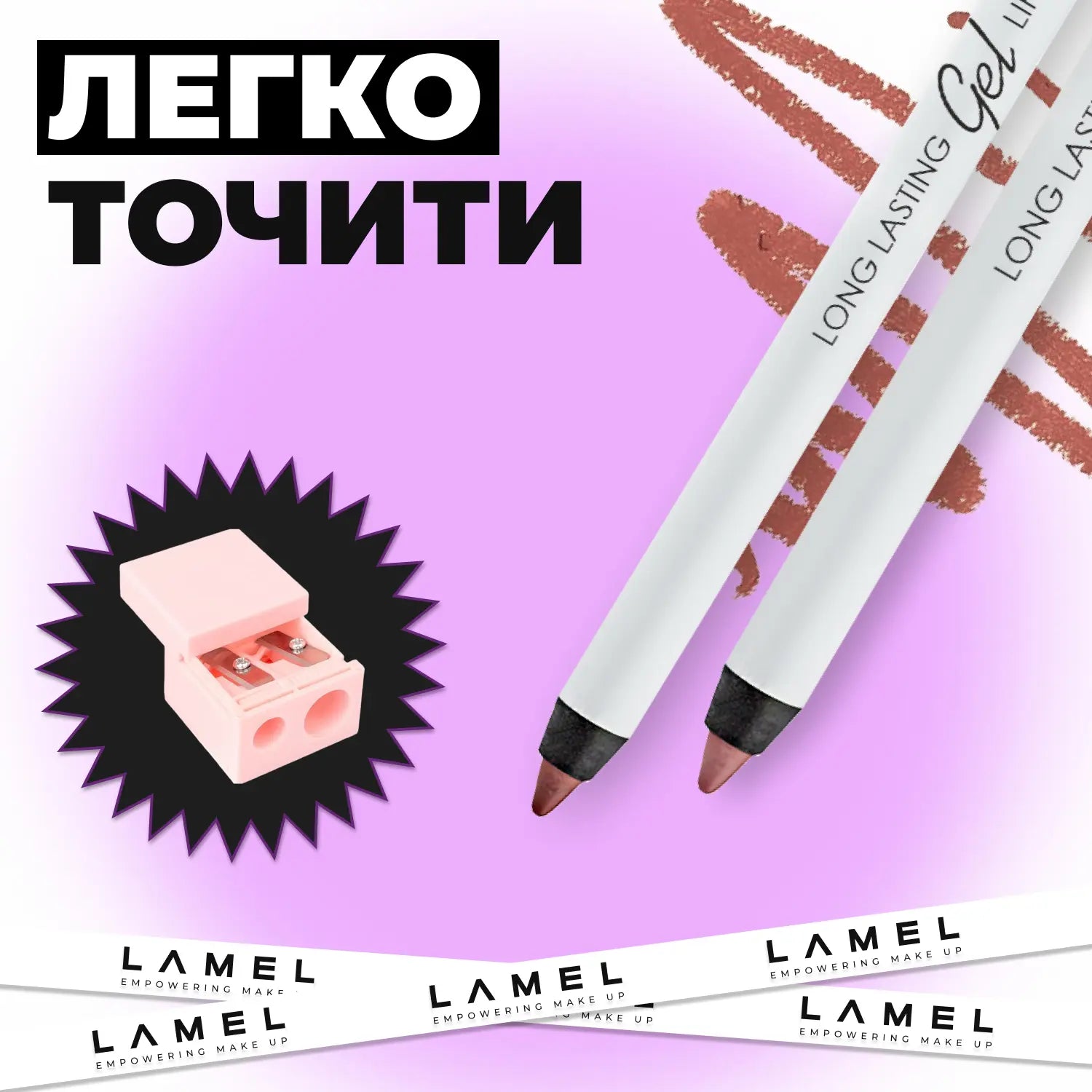 Стійкий гелевий олівець для губ Long lasting Gel Lip Liner