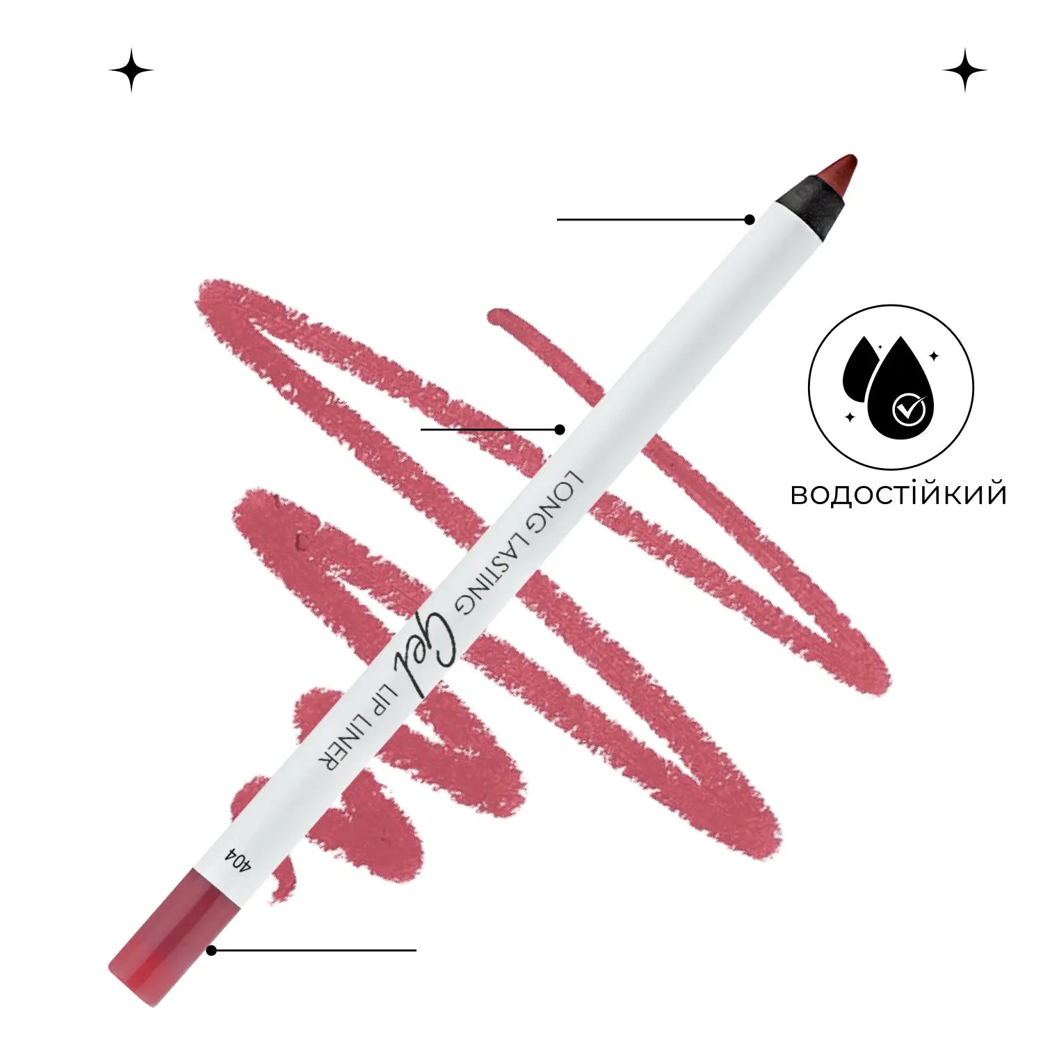 Стійкий гелевий олівець для губ Long lasting Gel Lip Liner