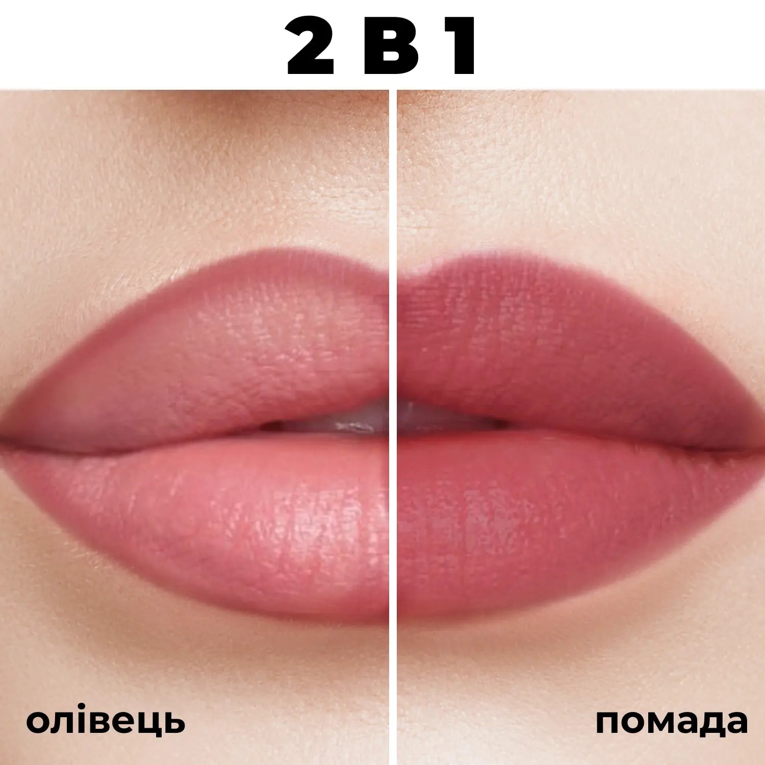 Стійкий гелевий олівець для губ Long lasting Gel Lip Liner