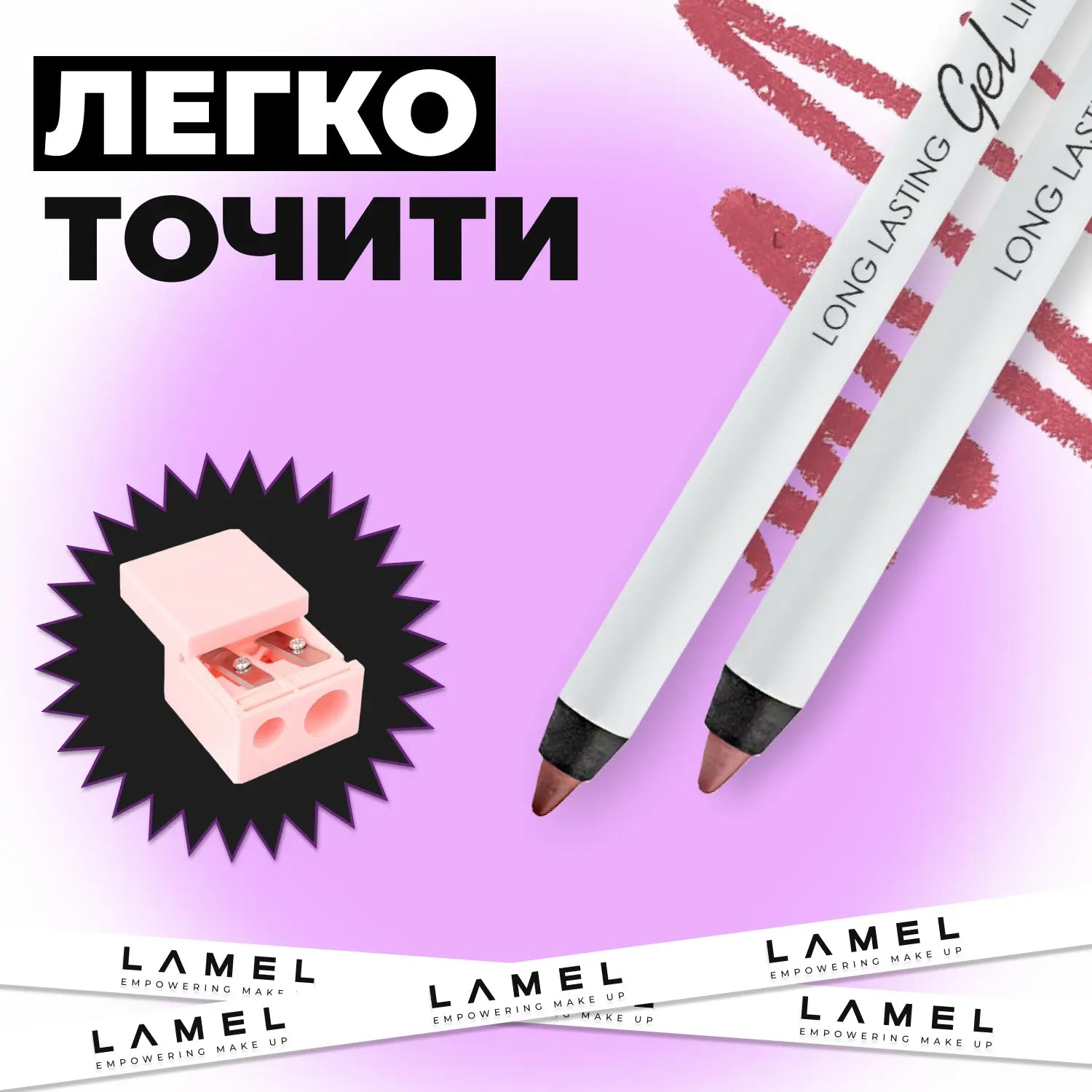 Стійкий гелевий олівець для губ Long lasting Gel Lip Liner
