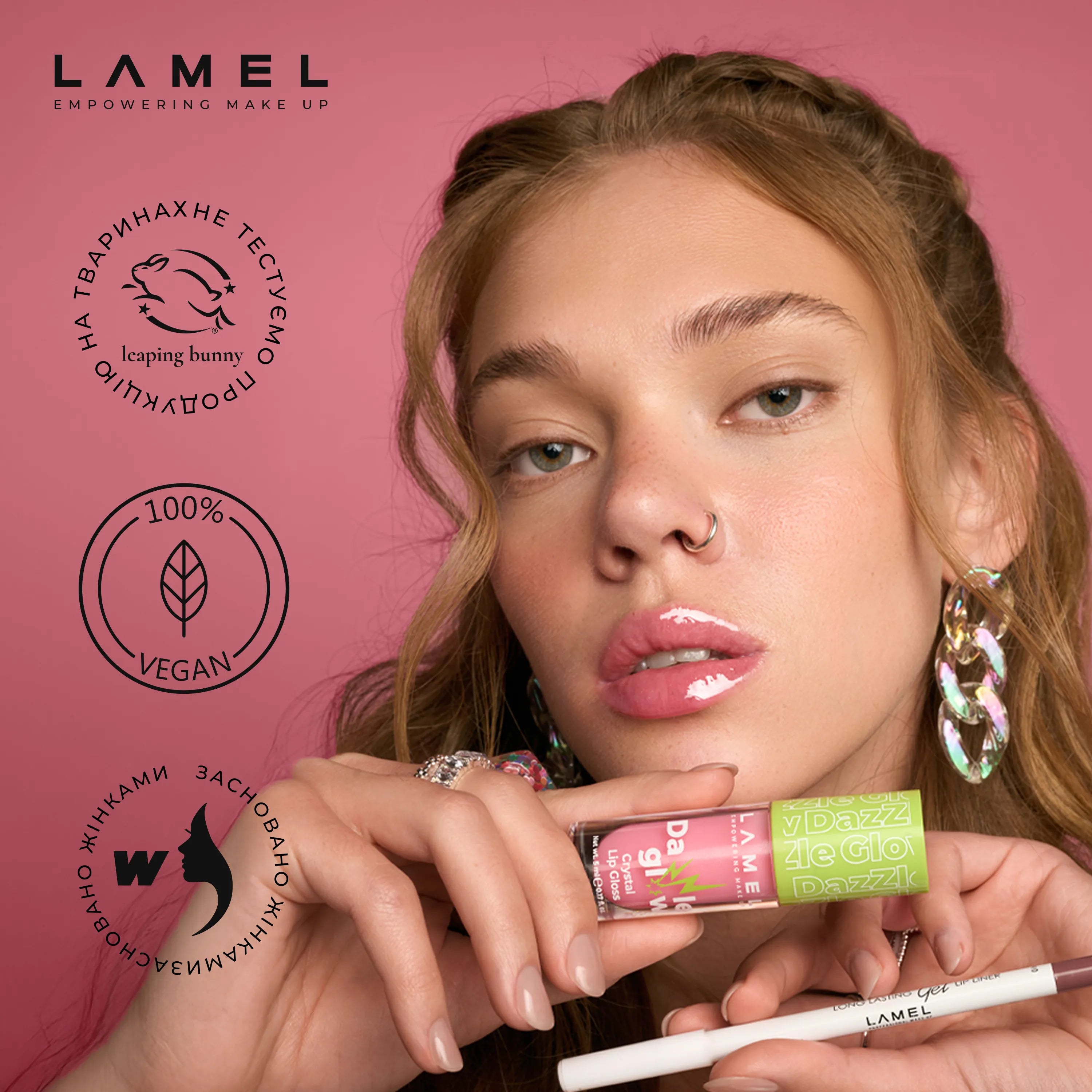 Ліп-комбо: Cotton Candy