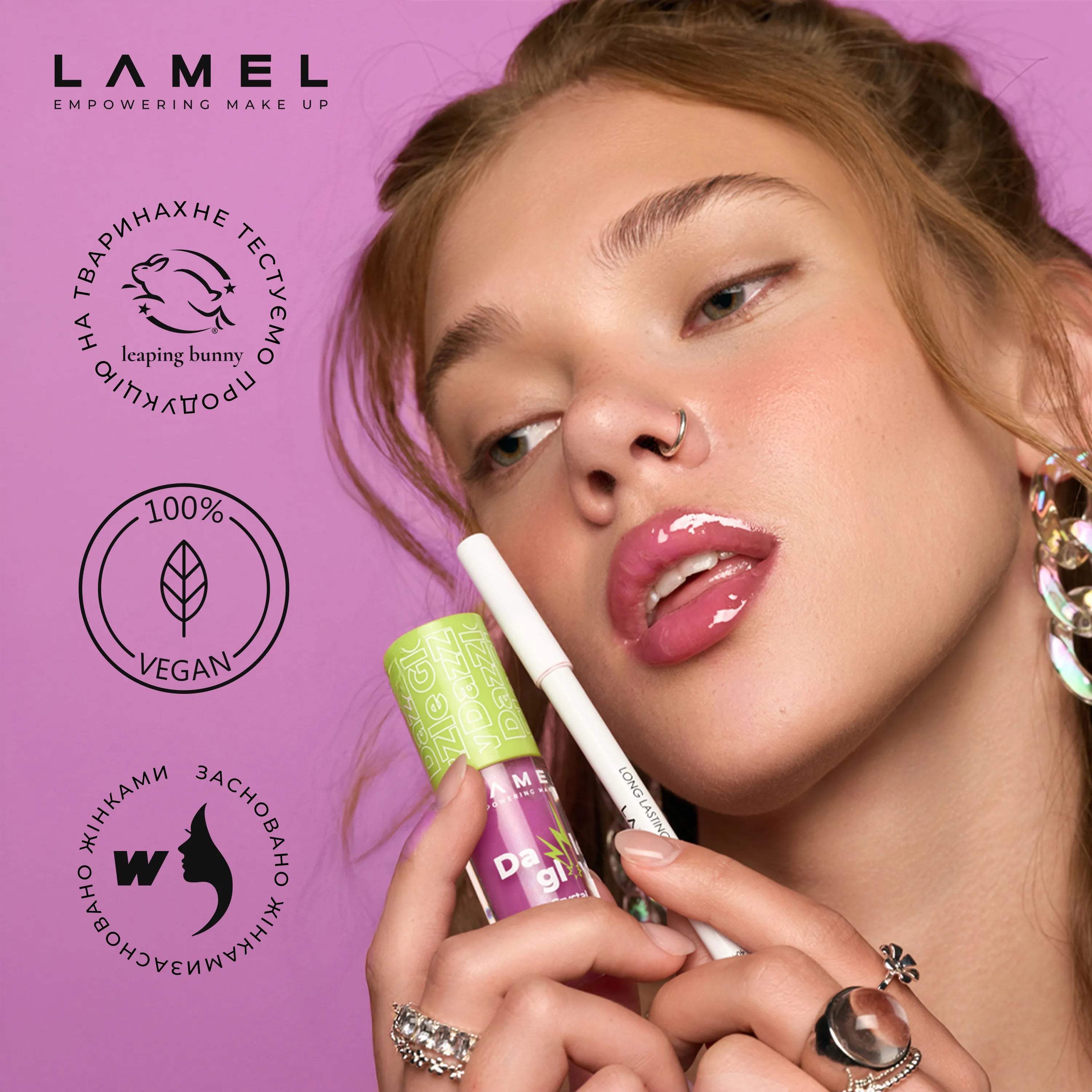 Ліп-комбо: Empower