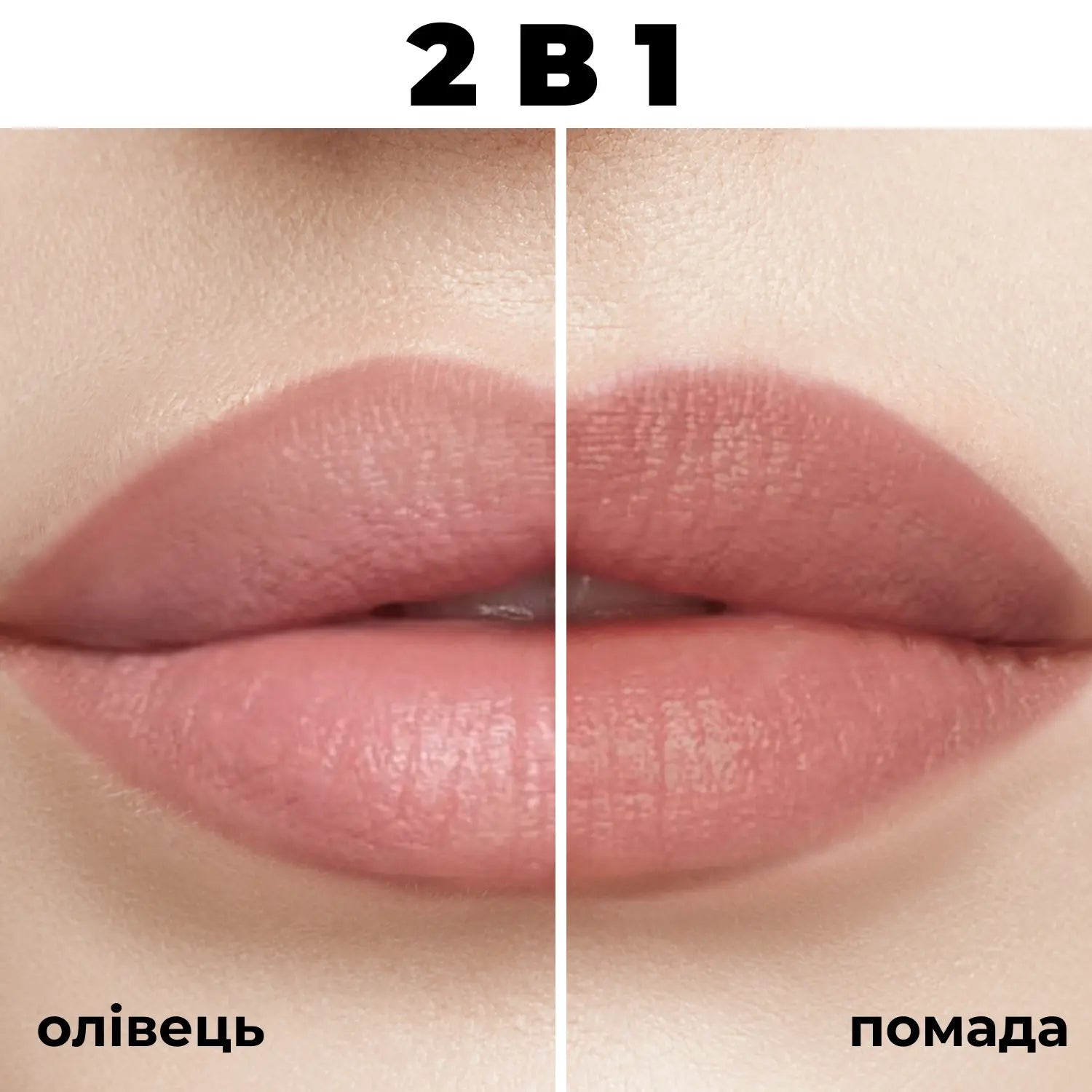 Стійкий гелевий олівець для губ Long lasting Gel Lip Liner