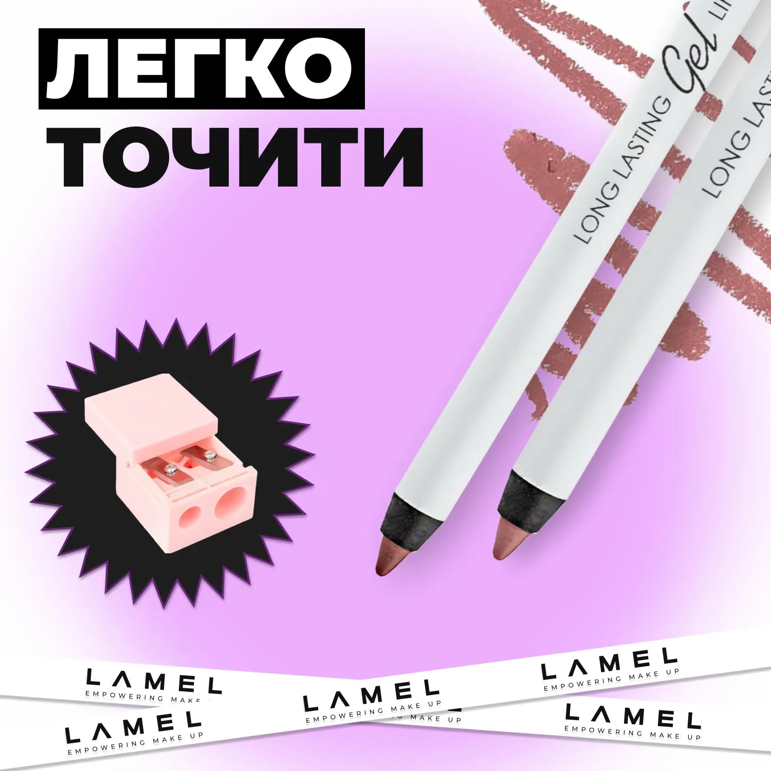 Стійкий гелевий олівець для губ Long lasting Gel Lip Liner
