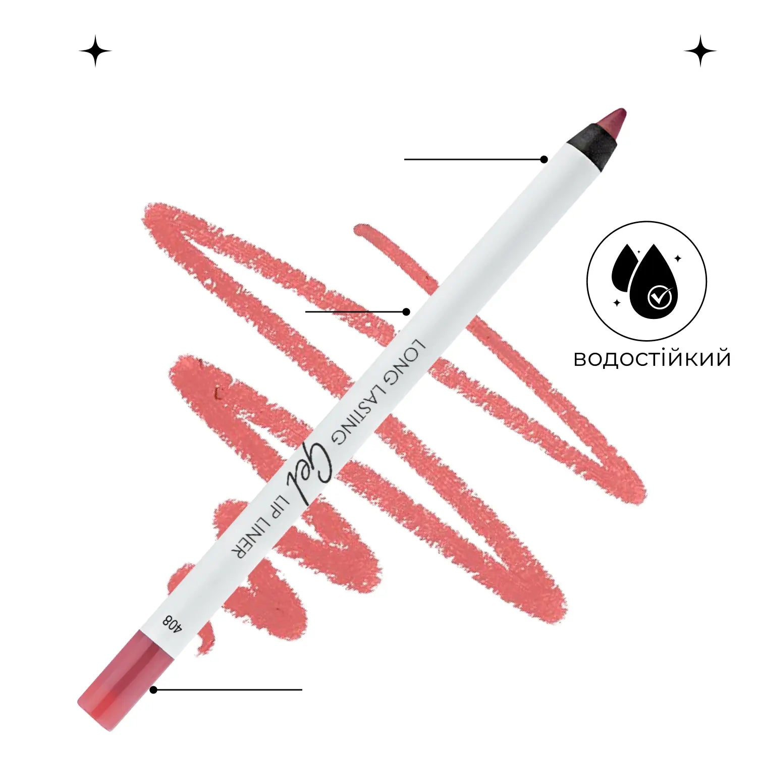 Стійкий гелевий олівець для губ Long lasting Gel Lip Liner