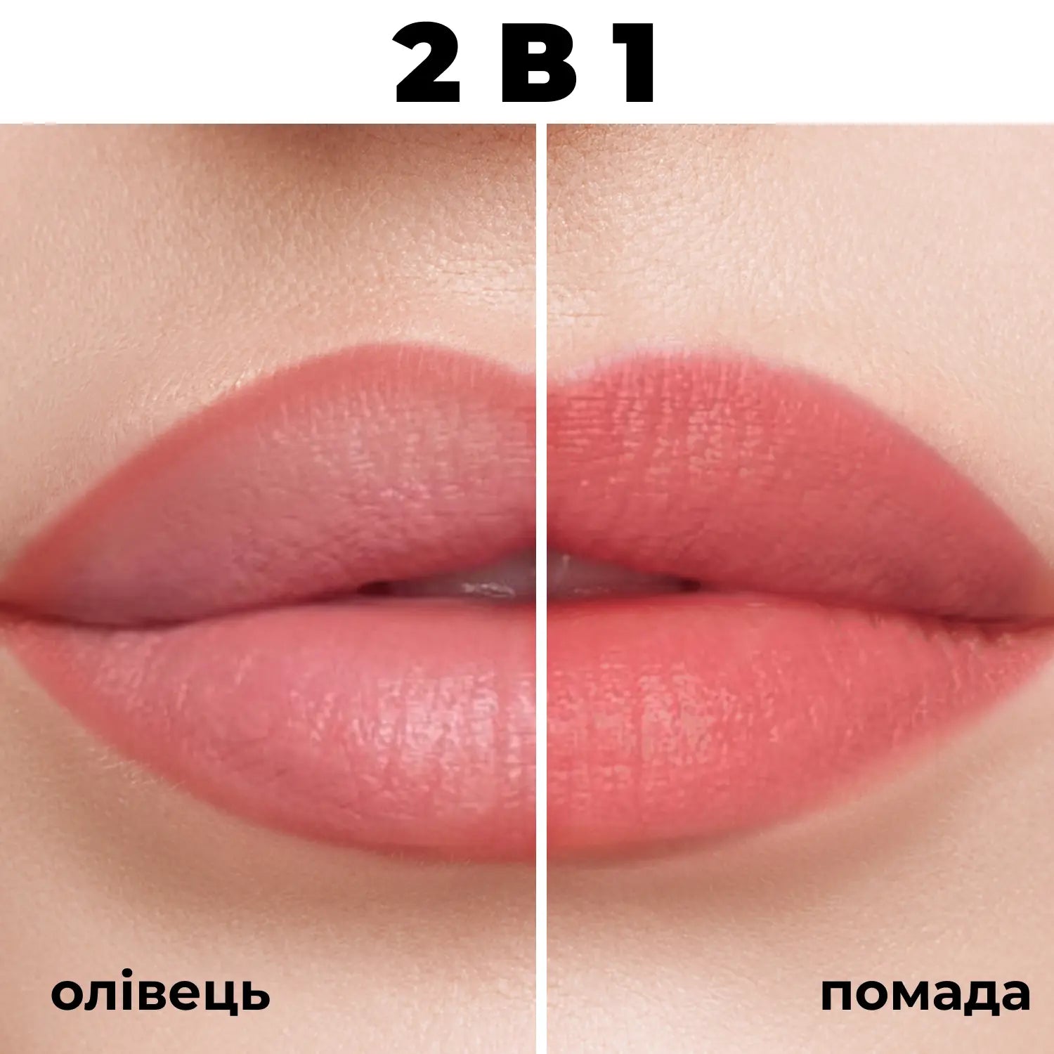 Стійкий гелевий олівець для губ Long lasting Gel Lip Liner