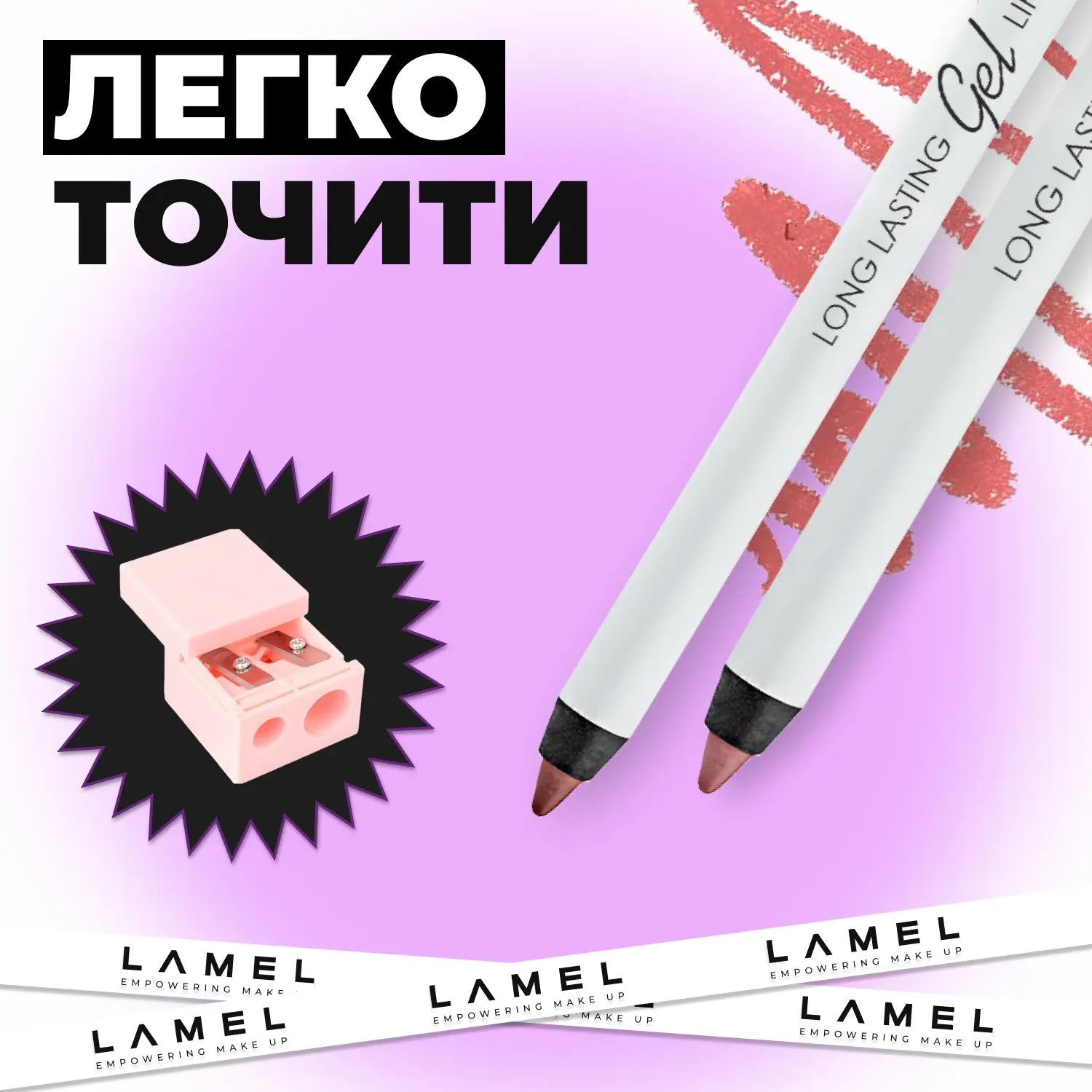 Стійкий гелевий олівець для губ Long lasting Gel Lip Liner