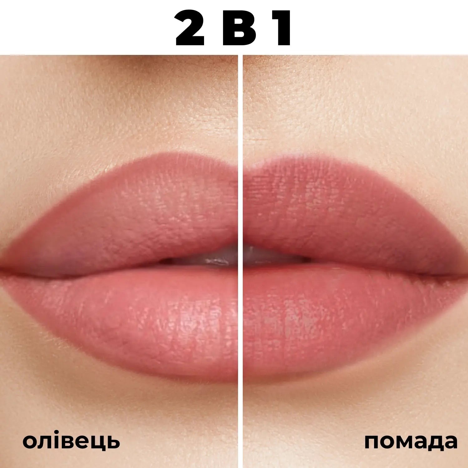 Стійкий гелевий олівець для губ Long lasting Gel Lip Liner