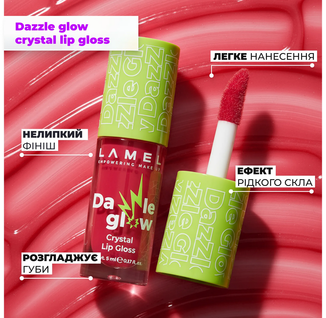 Ліп-комбо: Allure