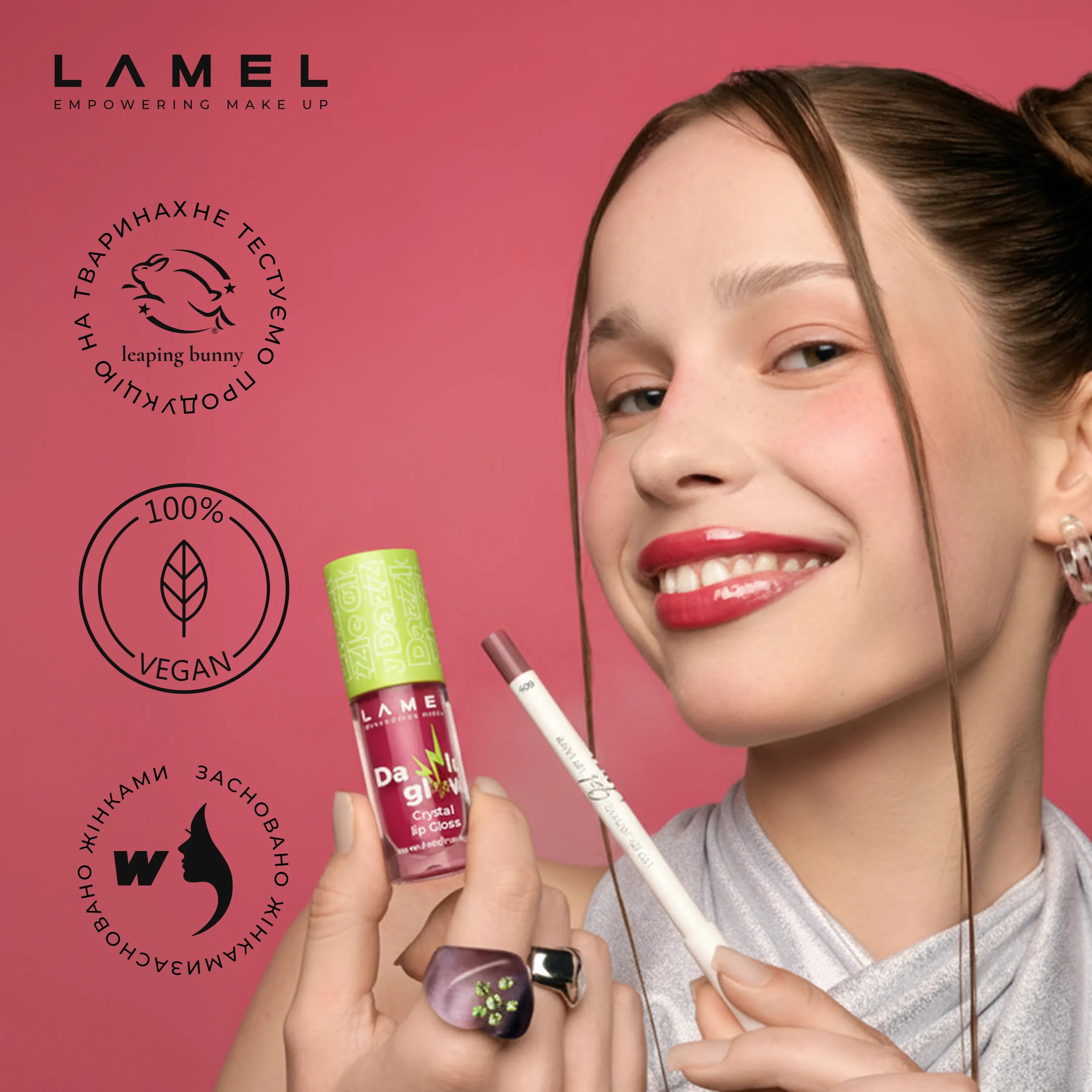 Ліп-комбо: Allure