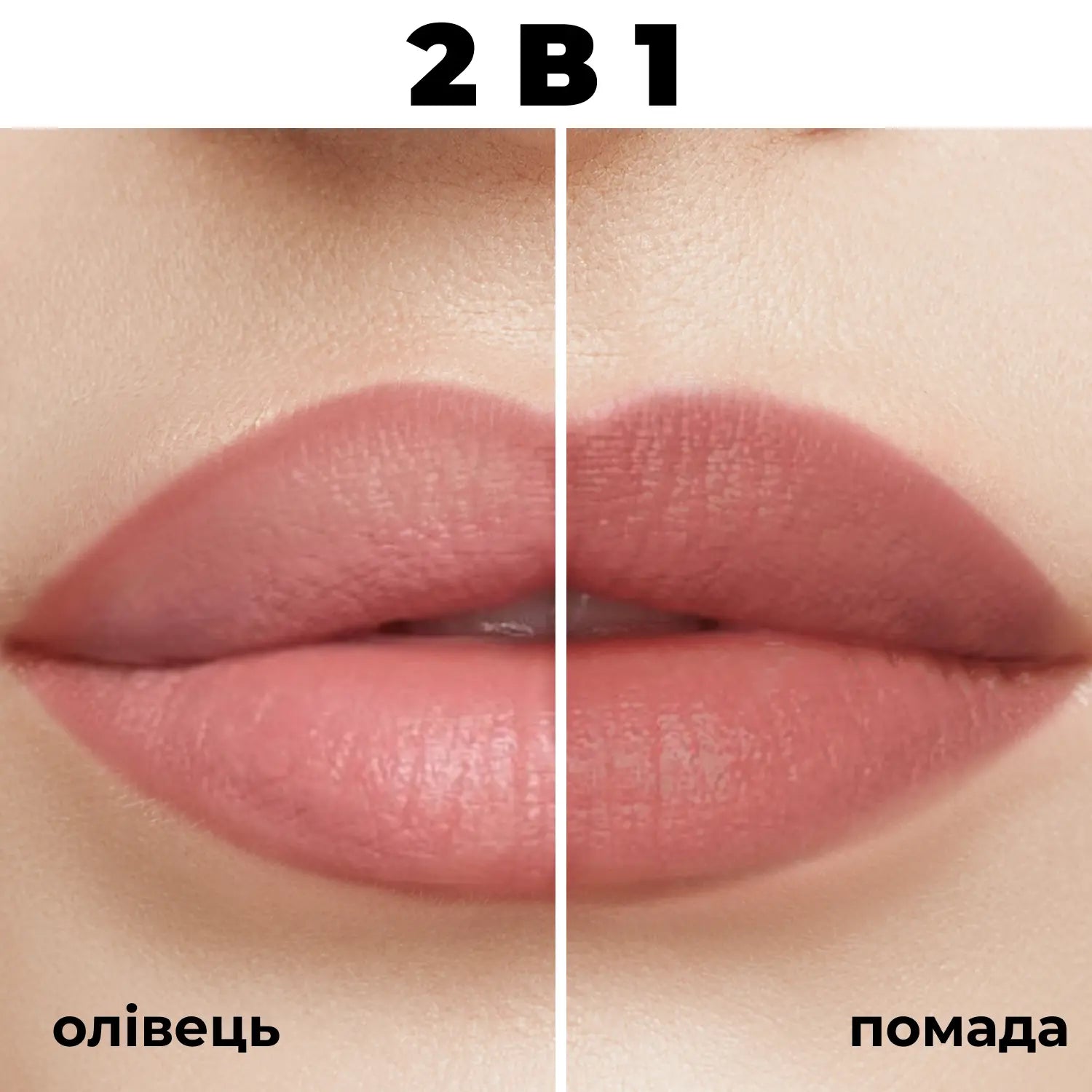 Стійкий гелевий олівець для губ Long lasting Gel Lip Liner