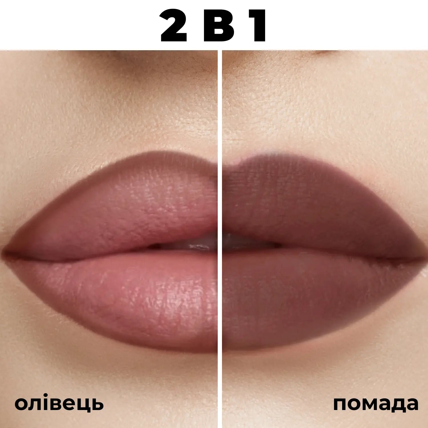 Стійкий гелевий олівець для губ Long lasting Gel Lip Liner