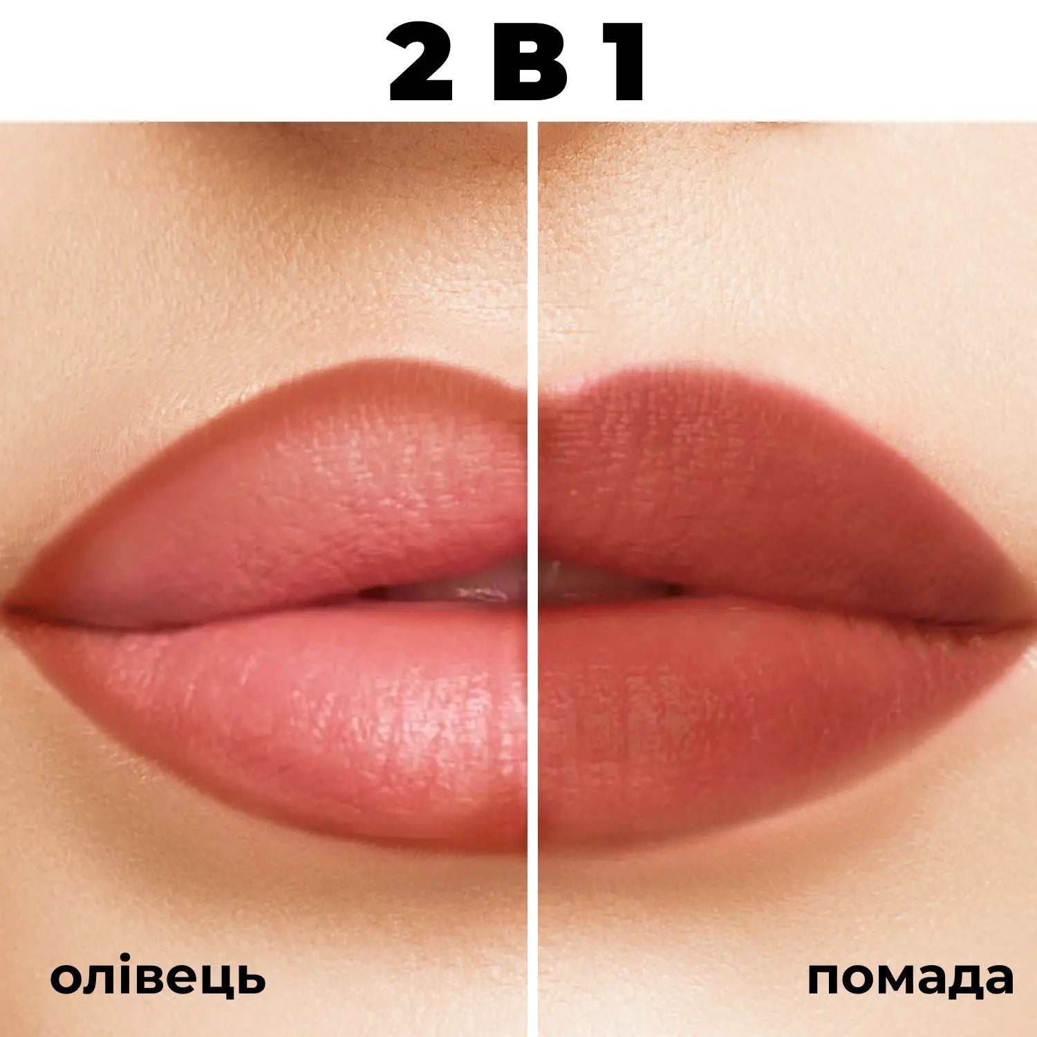 Стійкий гелевий олівець для губ Long lasting Gel Lip Liner