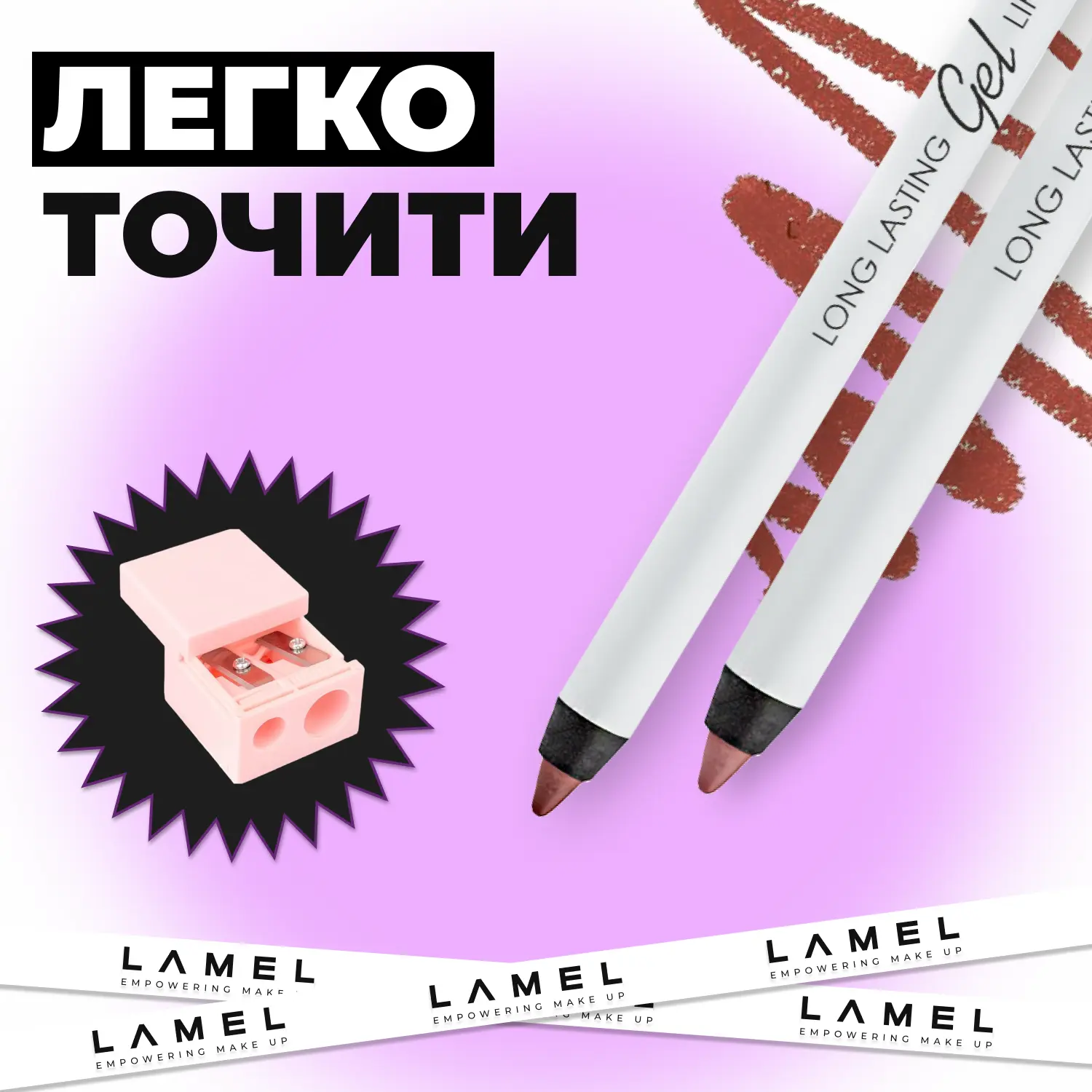 Стійкий гелевий олівець для губ Long lasting Gel Lip Liner
