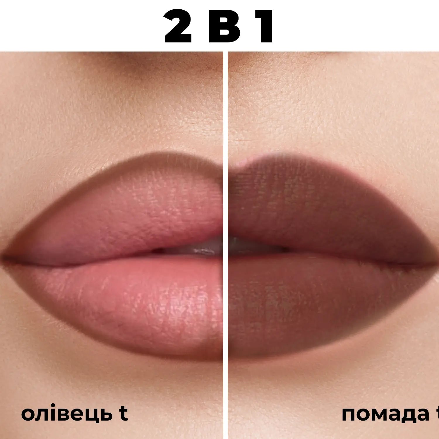 Стійкий гелевий олівець для губ Long lasting Gel Lip Liner