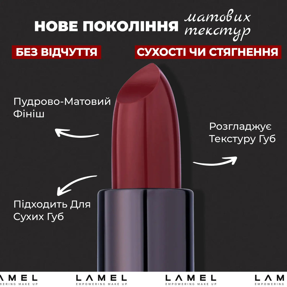 Матова помада для губ Powder Drop