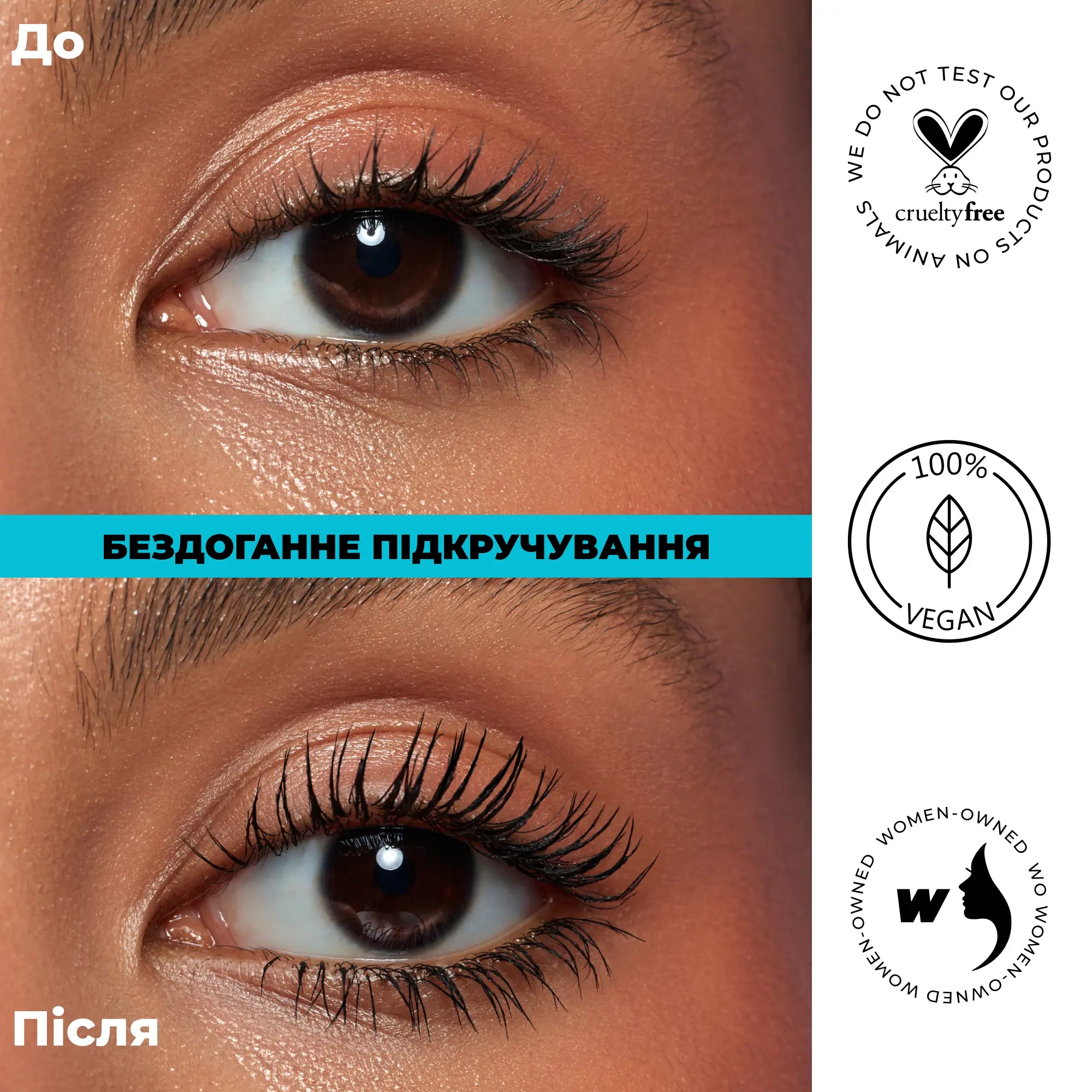 Туш з ефектом помноження та підняття вій Cult Strenght & Lift Mascara