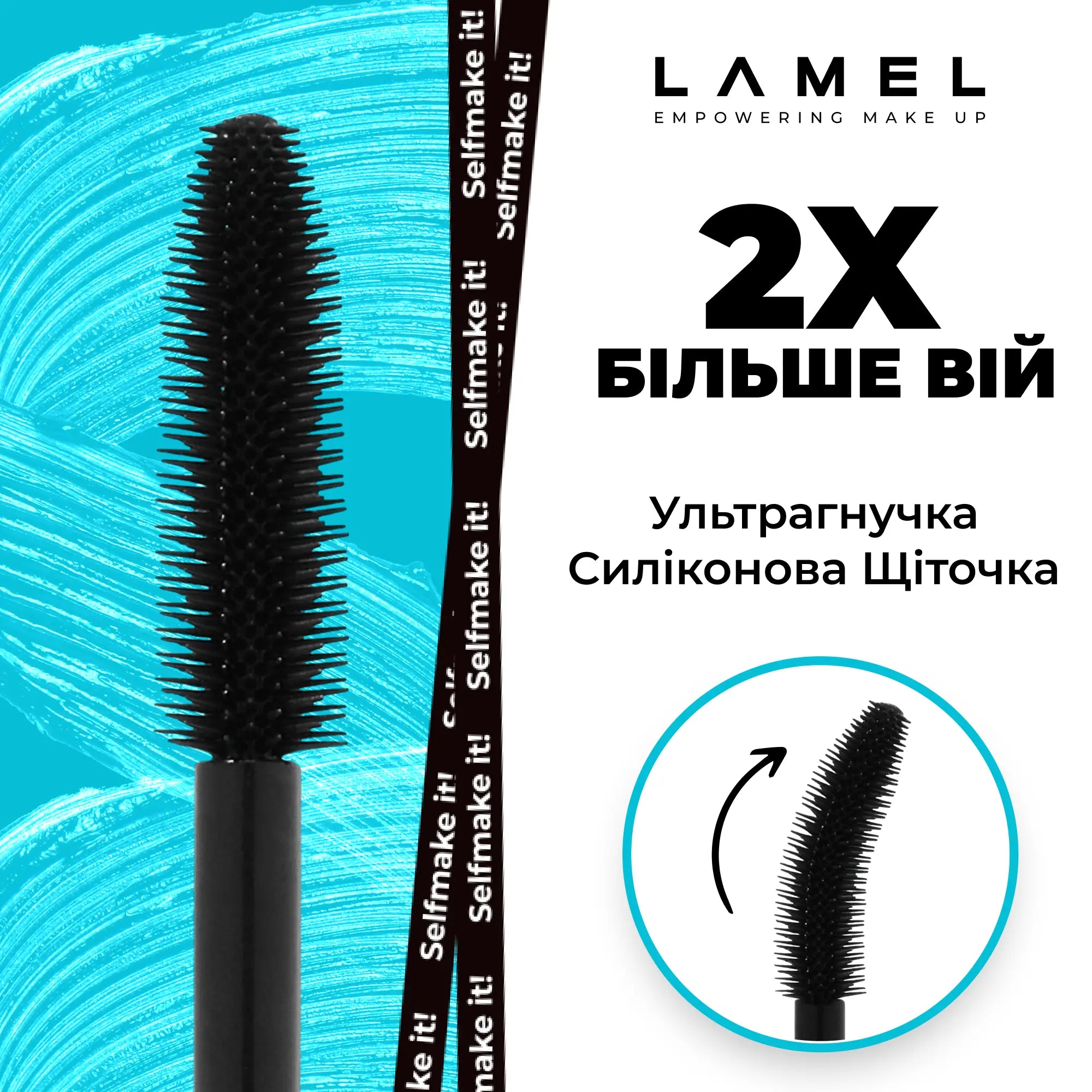 Туш з ефектом помноження та підняття вій Cult Strenght & Lift Mascara