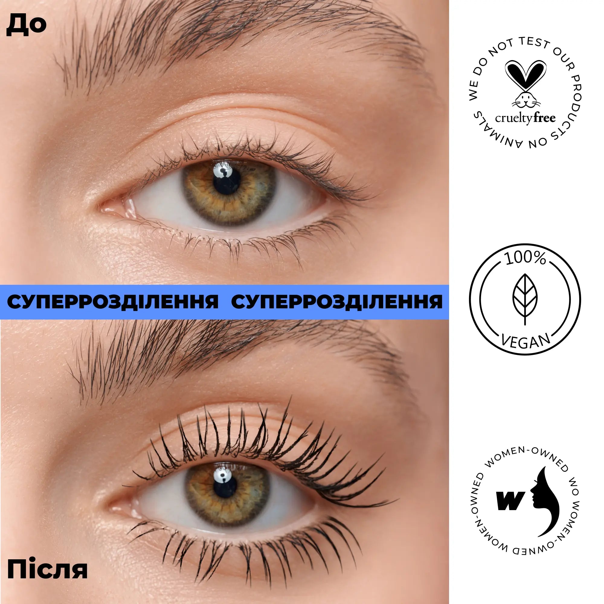 Туш для об'єму та розділення вій Cult Volume & Define Mascara