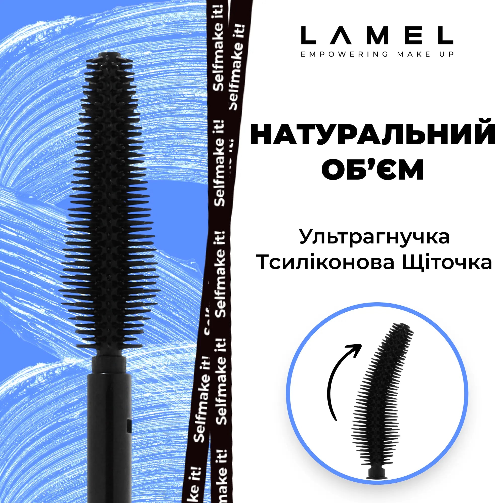Туш для об'єму та розділення вій Cult Volume & Define Mascara