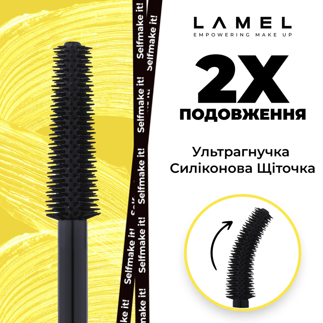 Подовжуюча туш з єффектом ліфтингу вій Cult Length & Curl Mascara