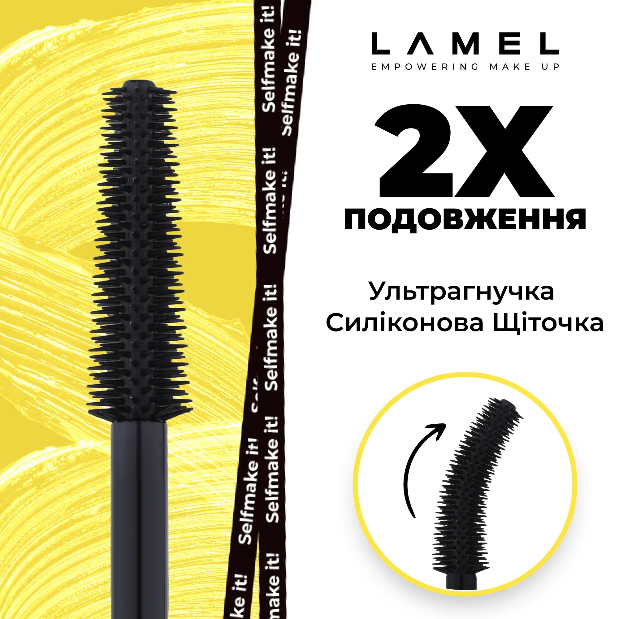 Подовжуюча туш з єффектом ліфтингу вій Cult Length & Curl Mascara
