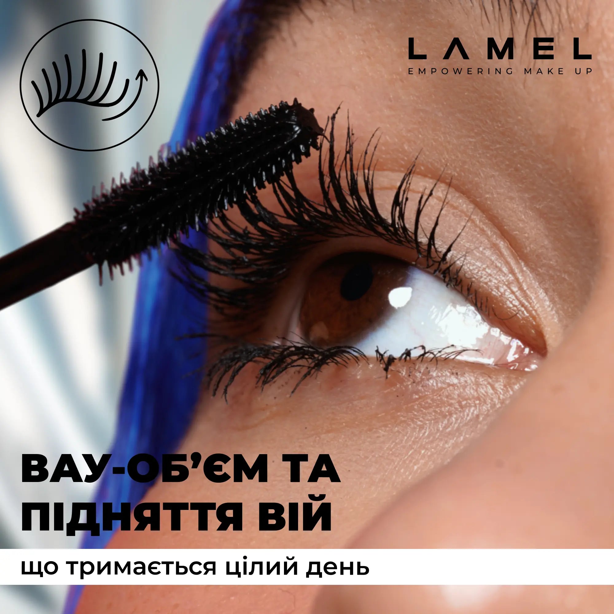 Туш з ефектом помноження та підняття вій Cult Strenght & Lift Mascara