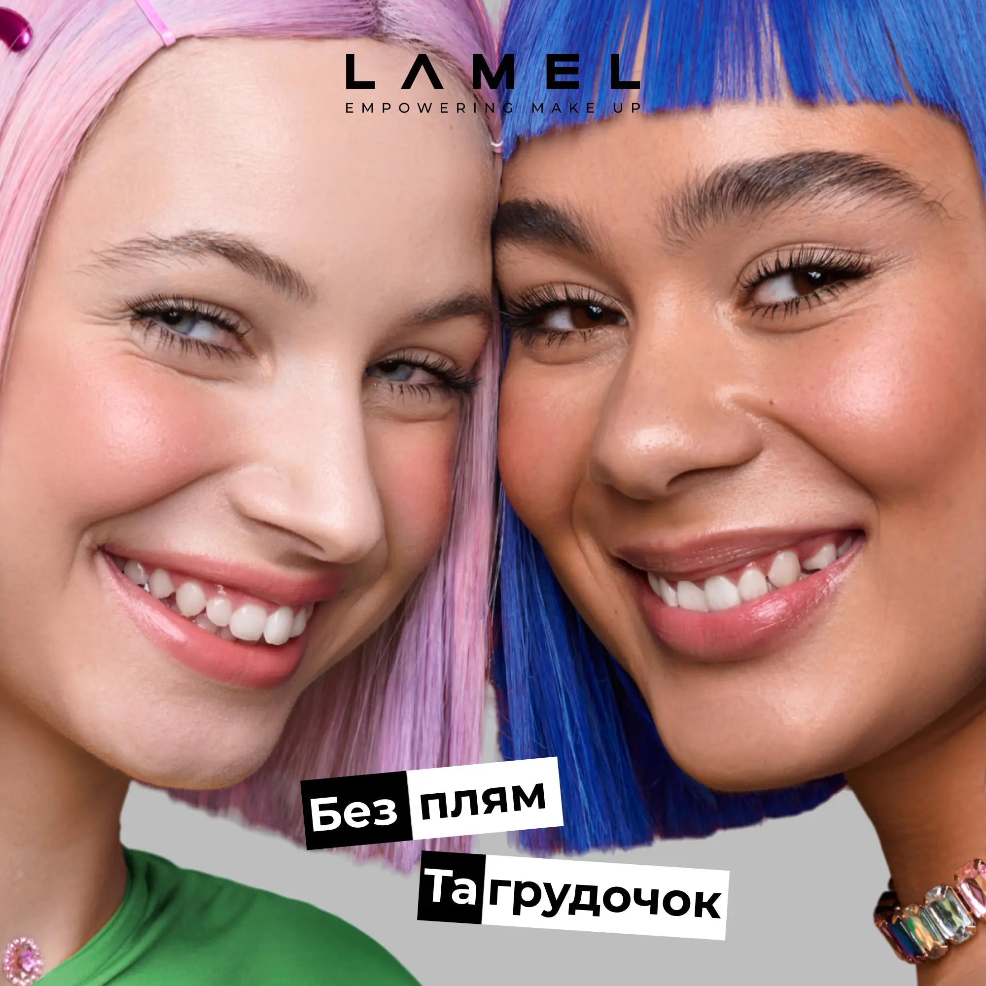 Подовжуюча туш з єффектом ліфтингу вій Cult Length & Curl Mascara