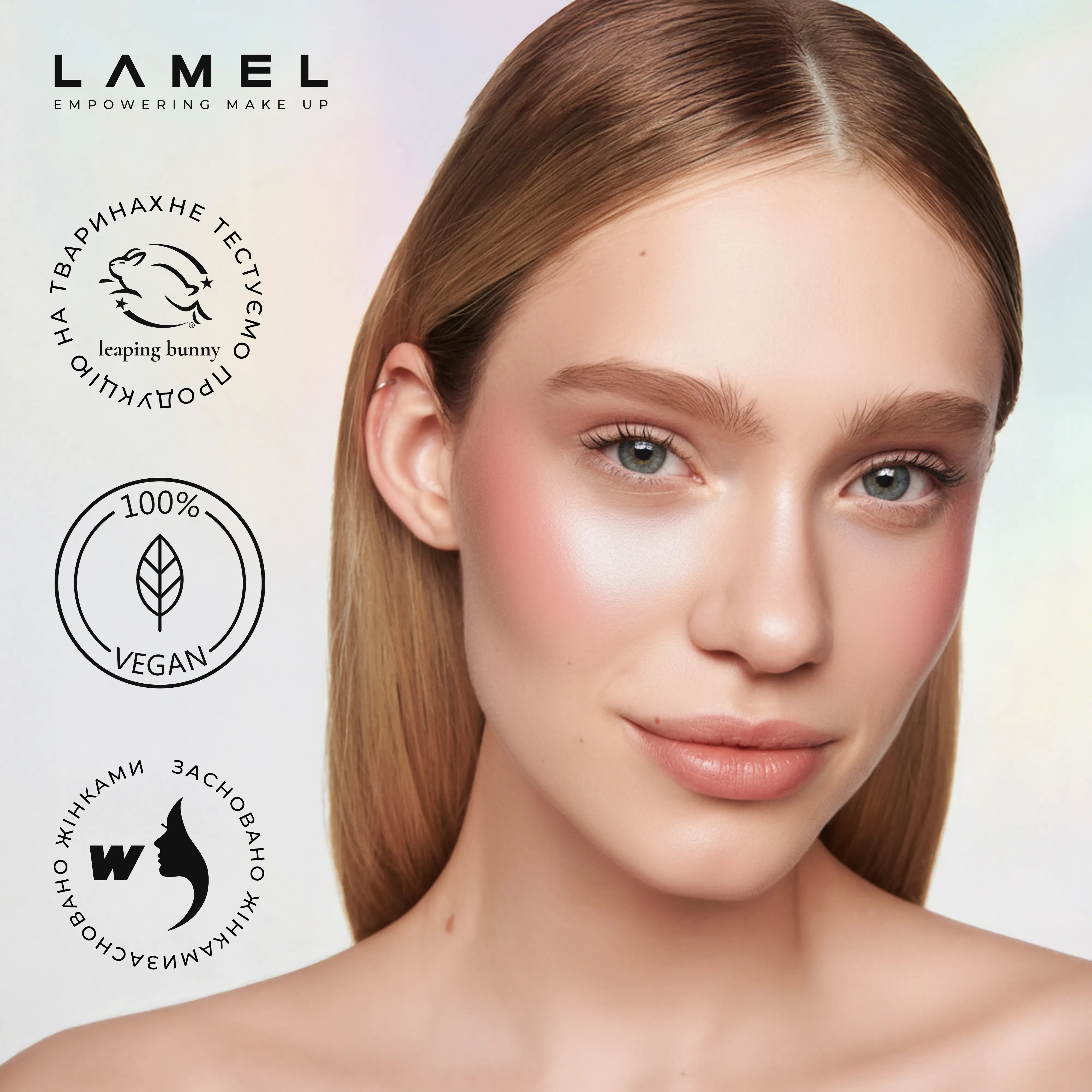 Колекція Cloud Glow