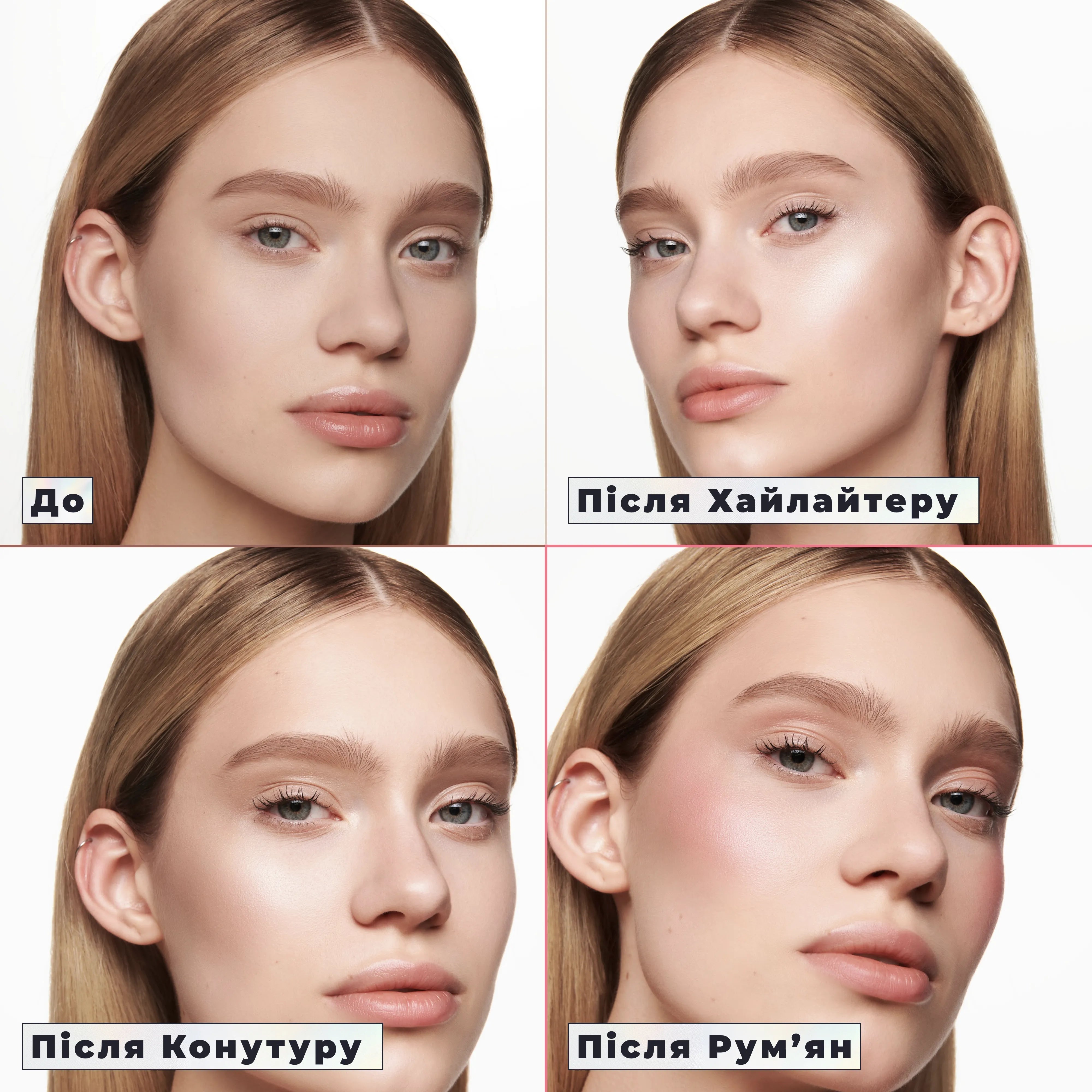 Колекція Cloud Glow