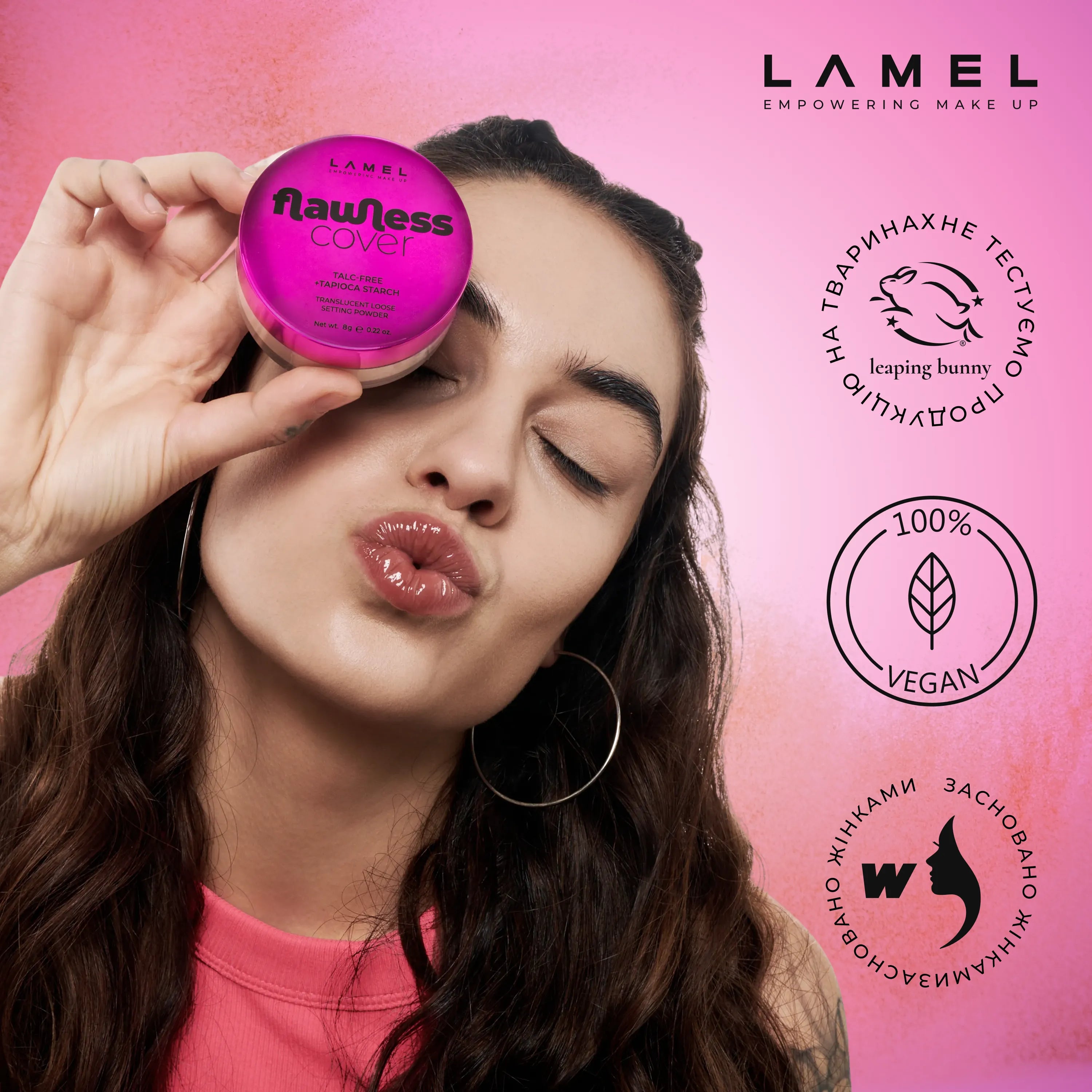 Тріо для бездоганної шкіри