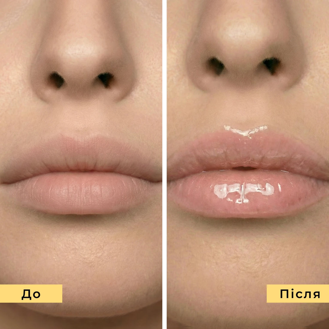 Сяючий бальзам для губ Juicy lips