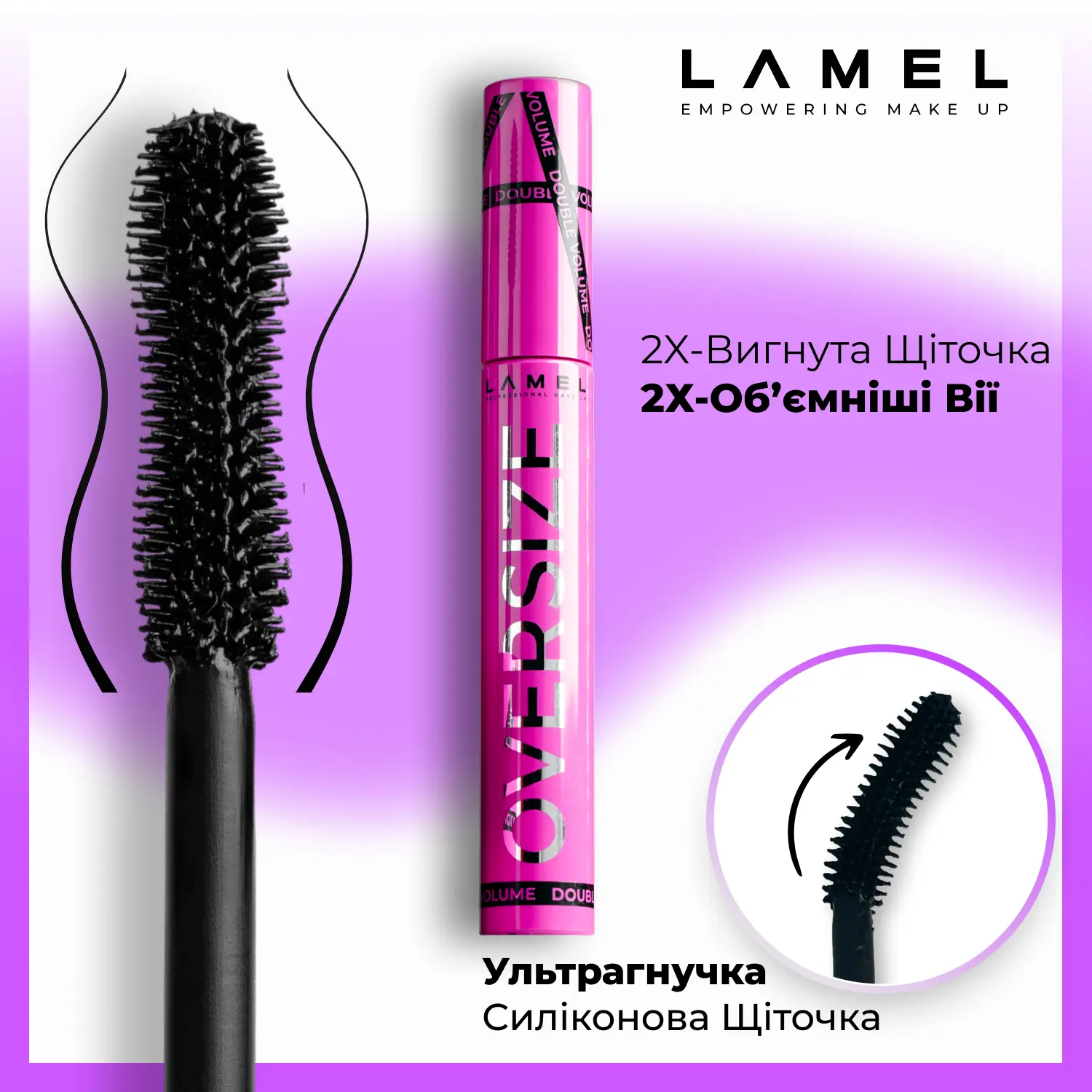Туш для надання об'єму віям Volume Over Size Mascara