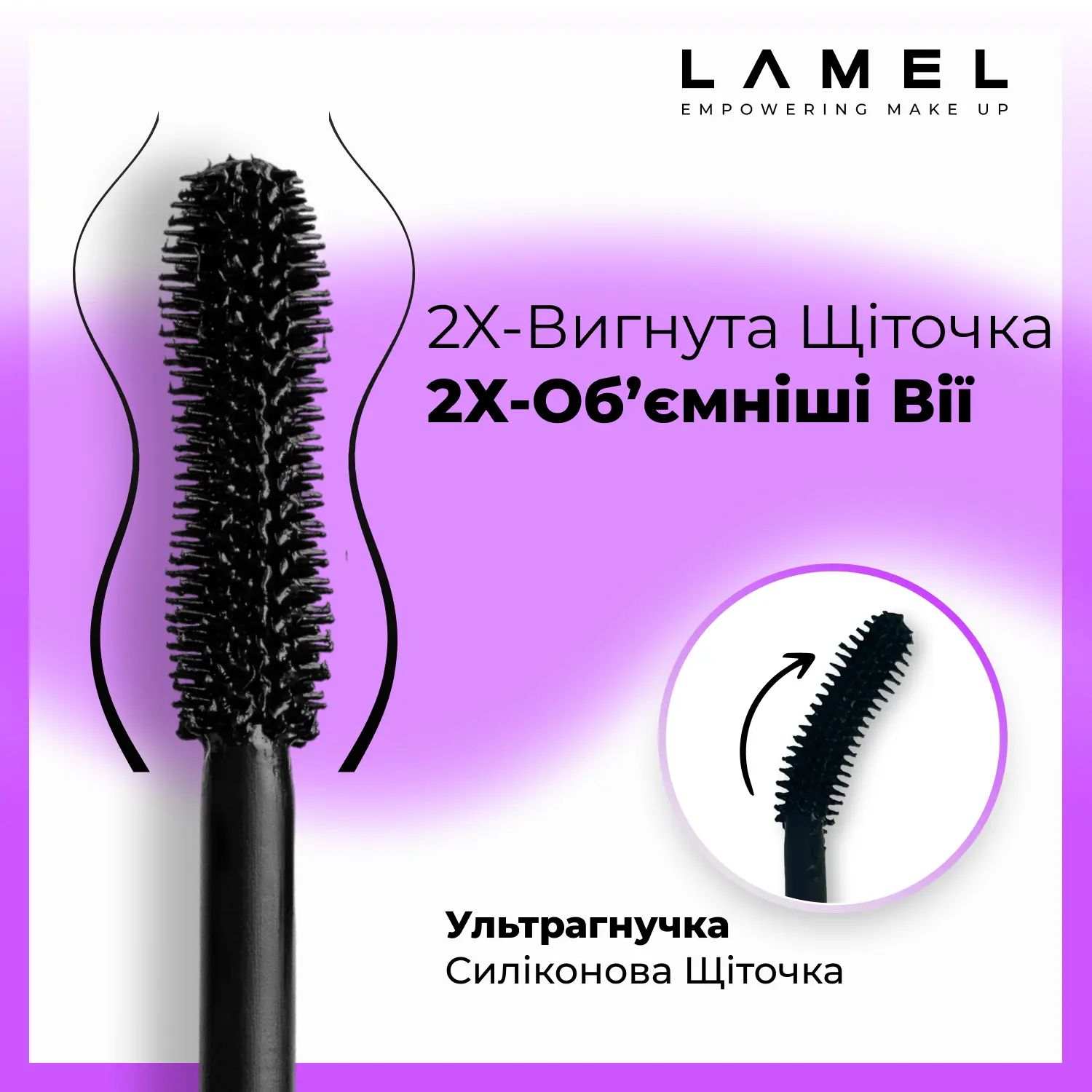 Туш для надання об'єму віям Volume Over Size Mascara