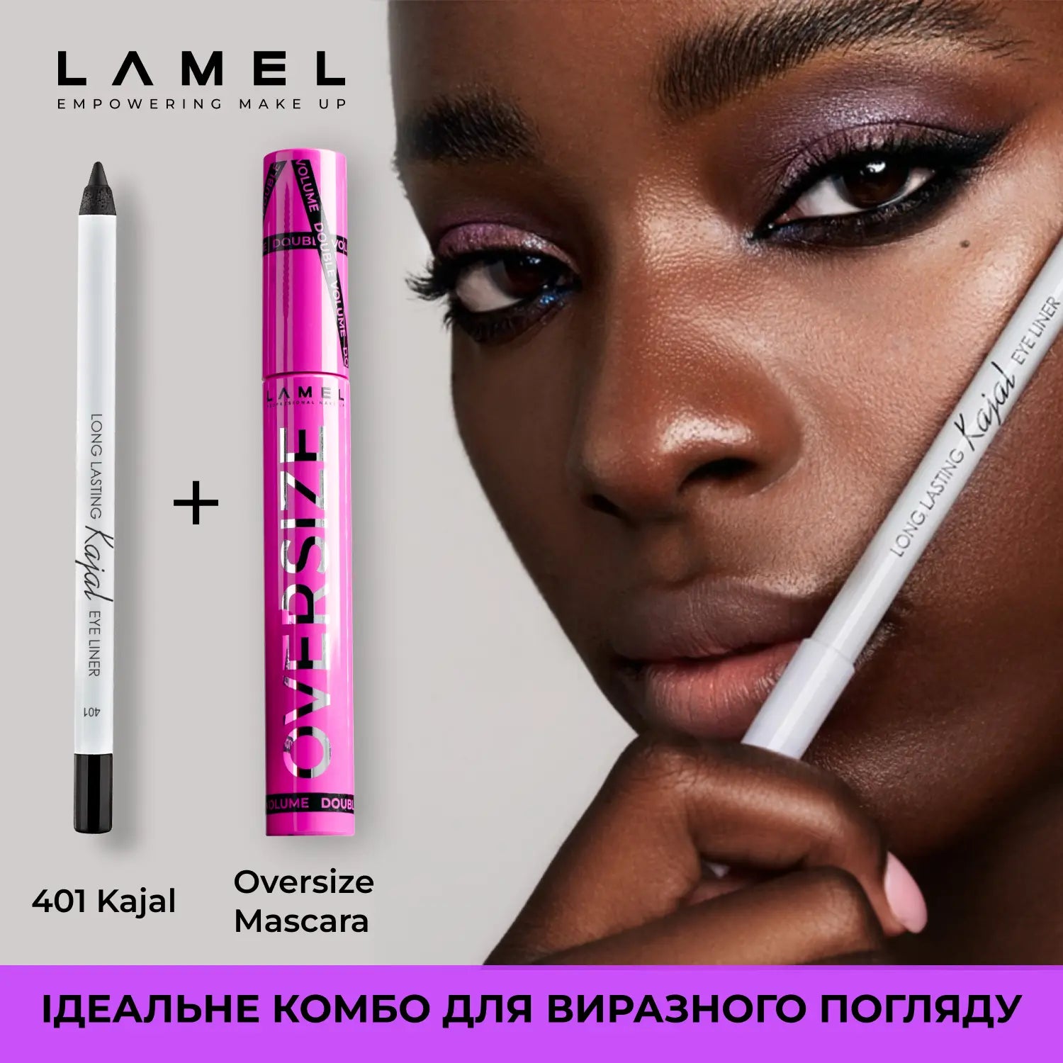 Туш для надання об'єму віям Volume Over Size Mascara