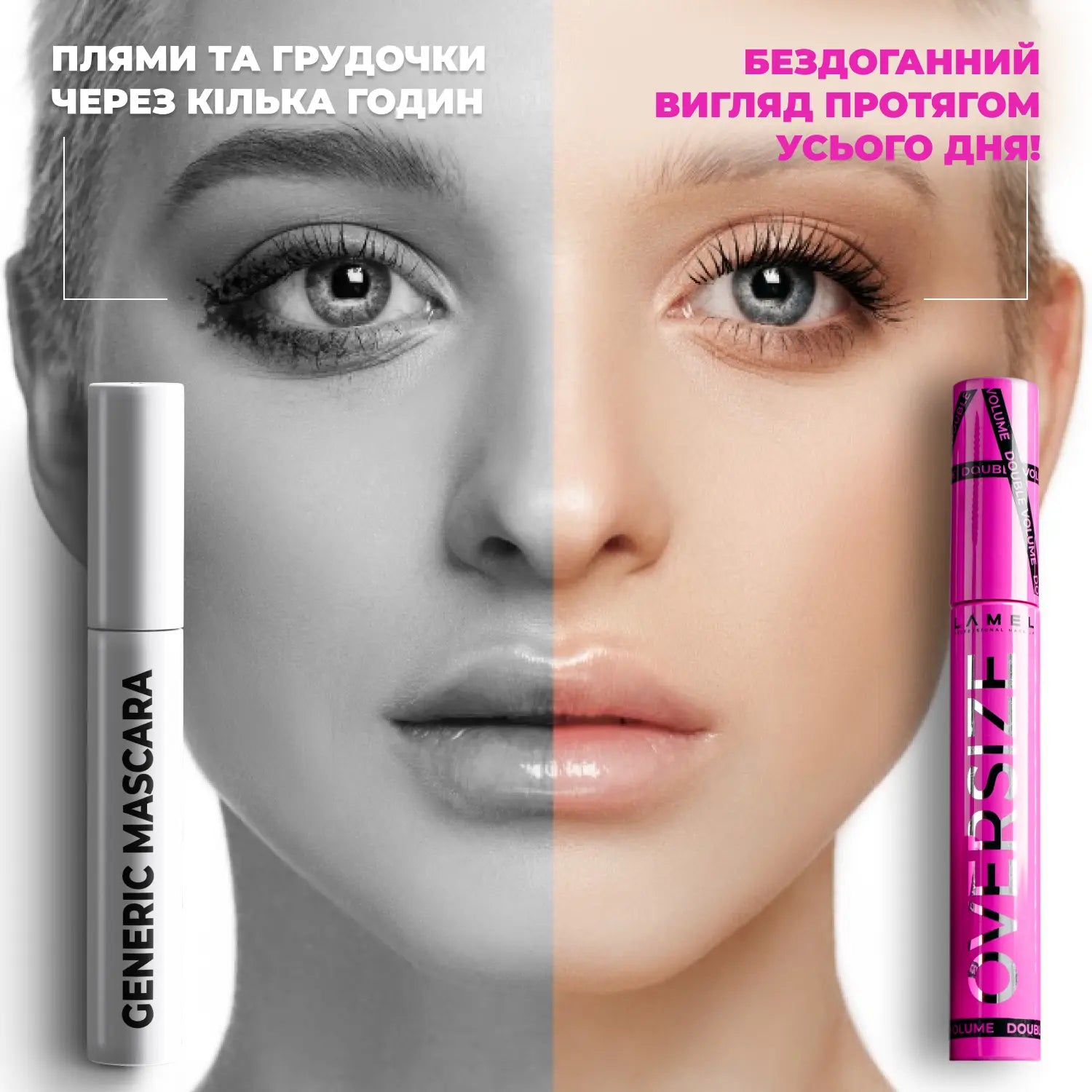 Туш для надання об'єму віям Volume Over Size Mascara